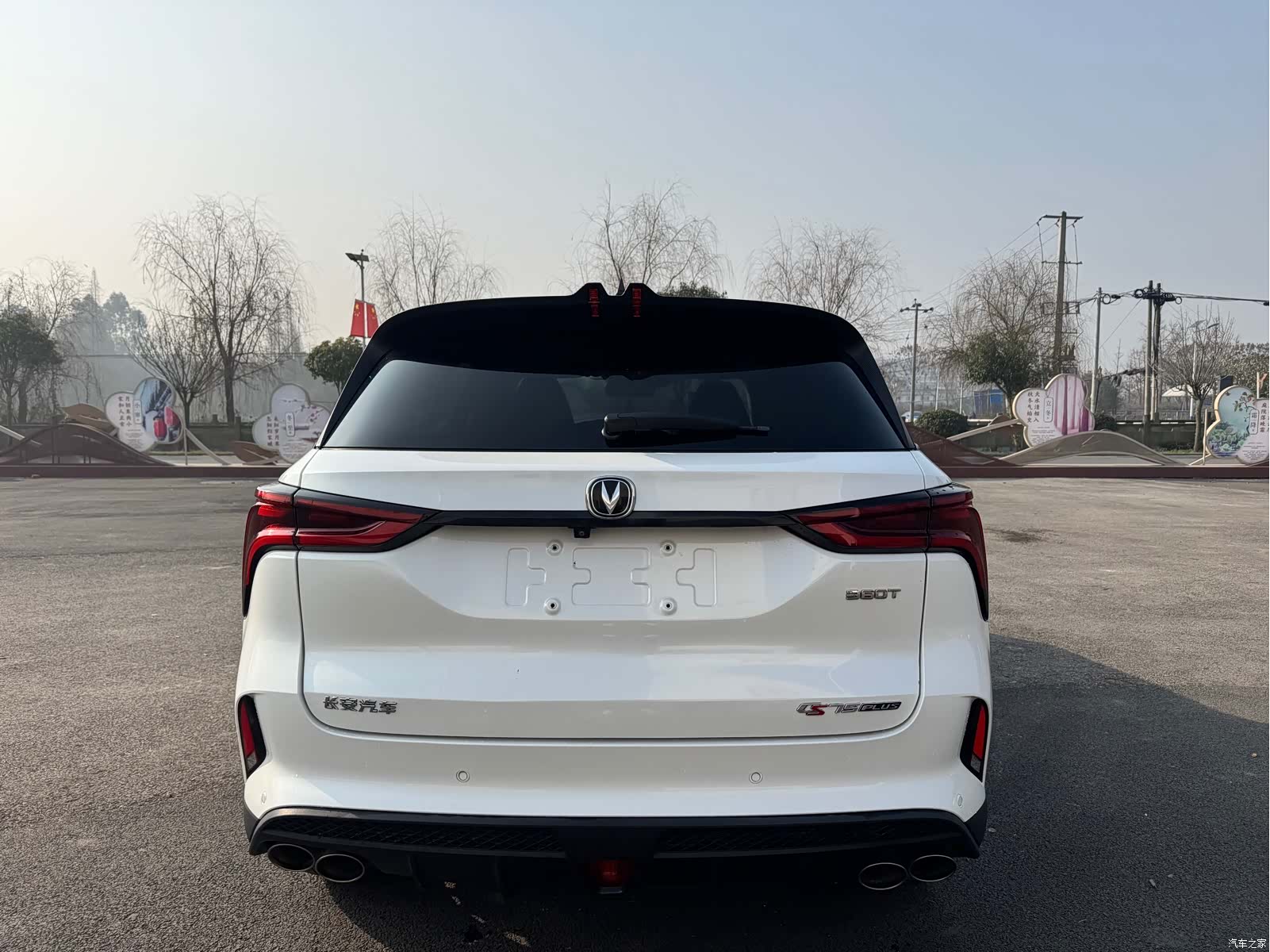 Changan CS75, 2020 6