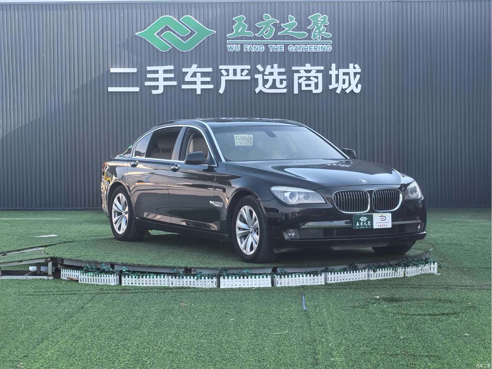 BMW 7 Series, 2011 7