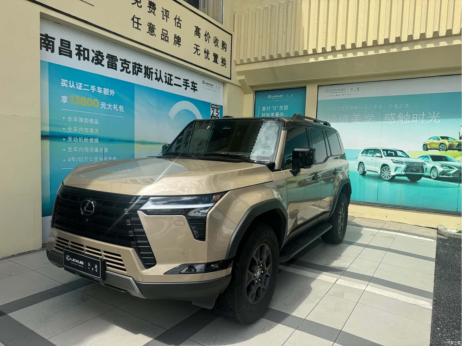 Lexus GX