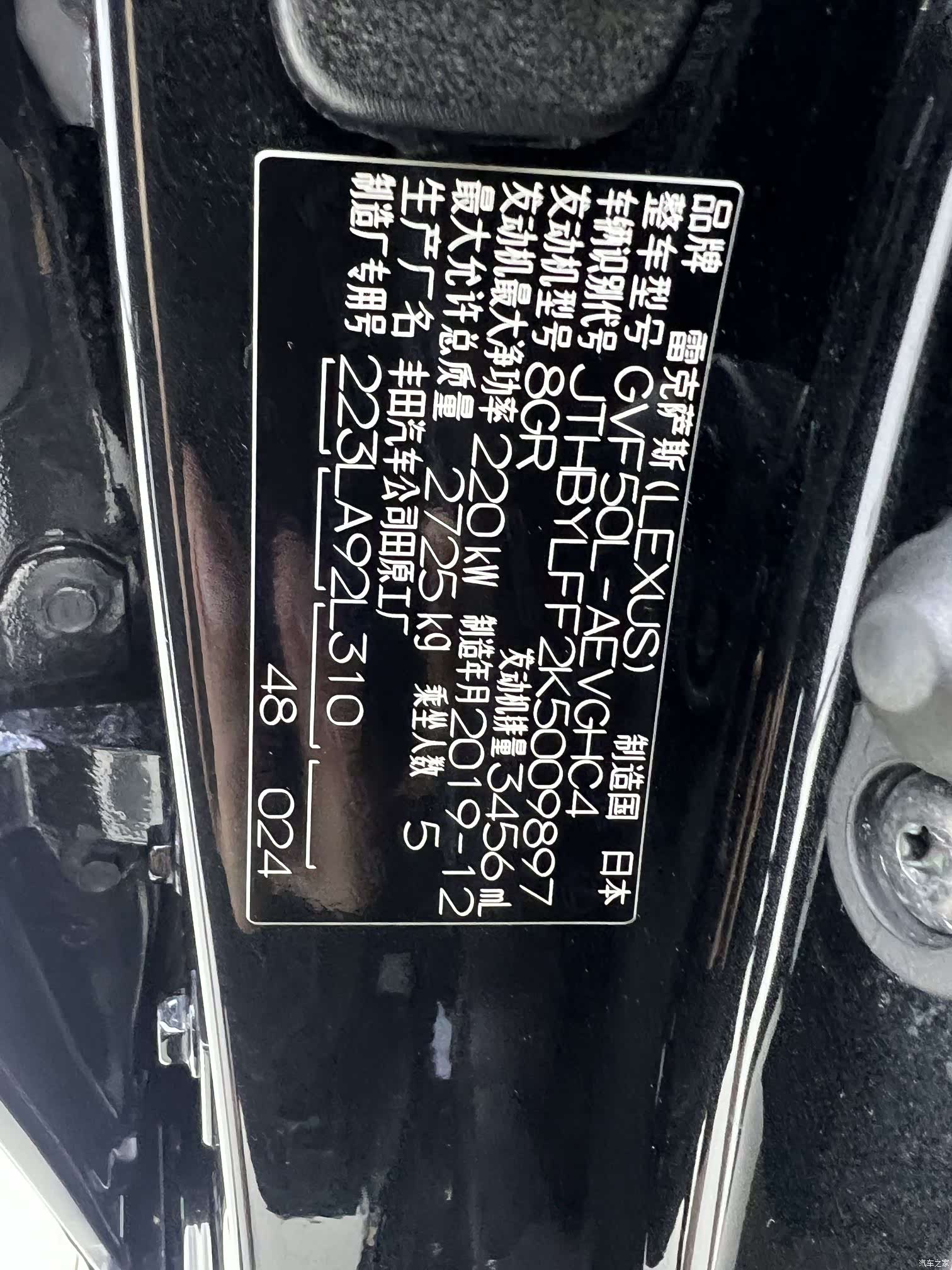 Lexus LS, 2020 26