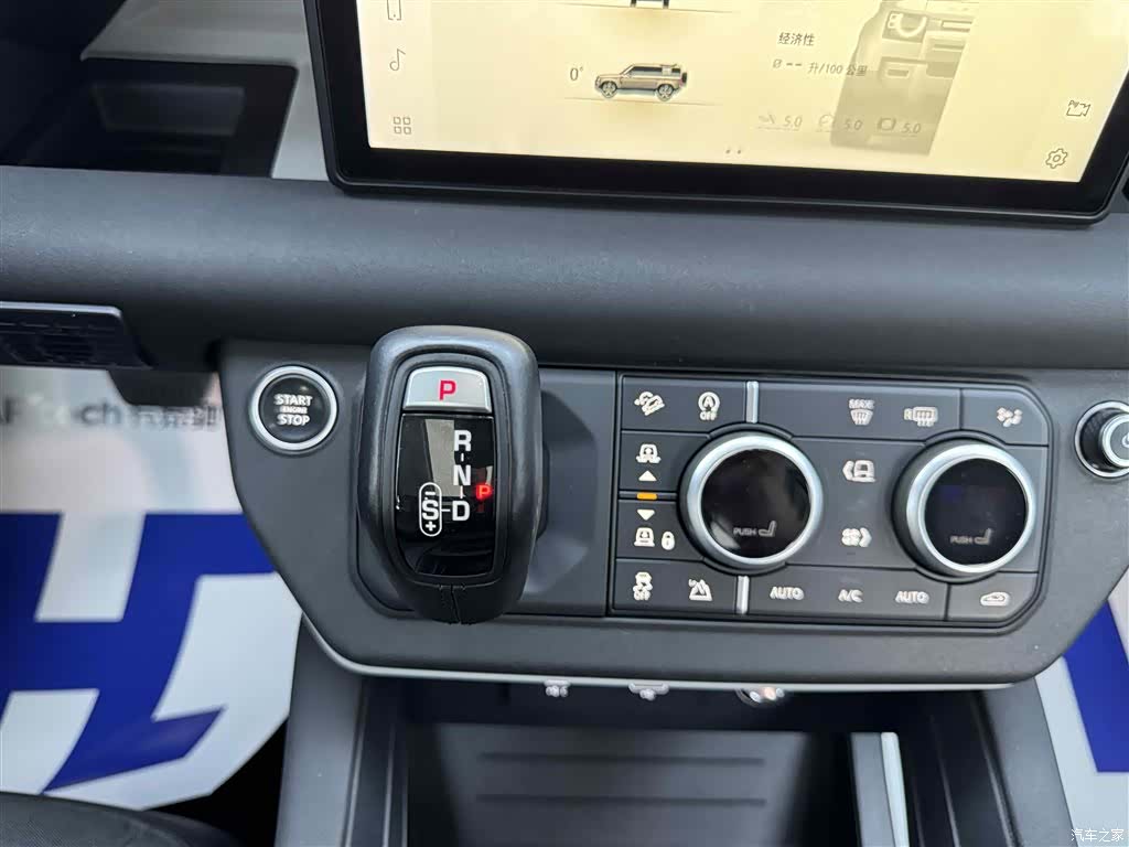 Land Rover Defender, 2020 23
