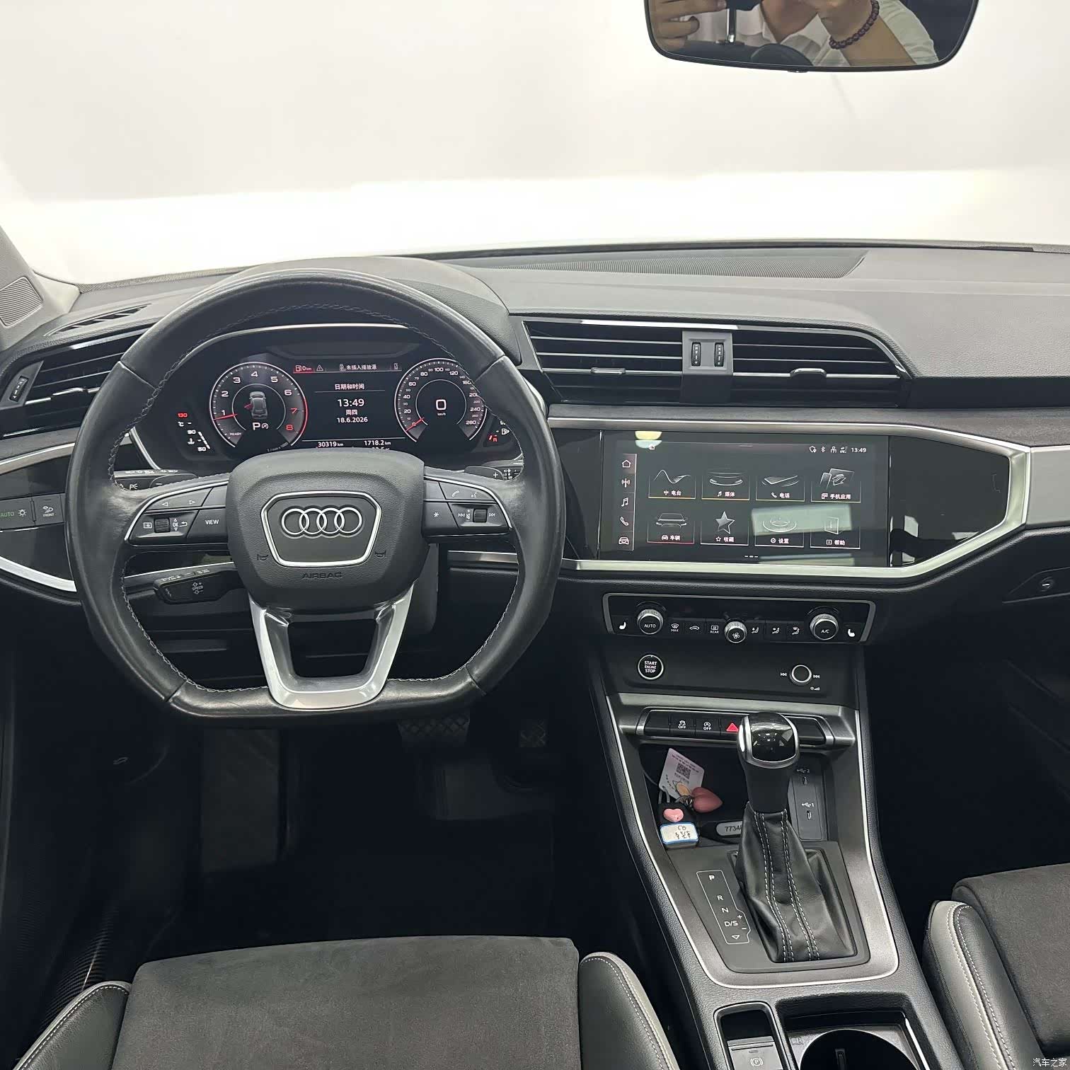 Audi Q3, 2023 11