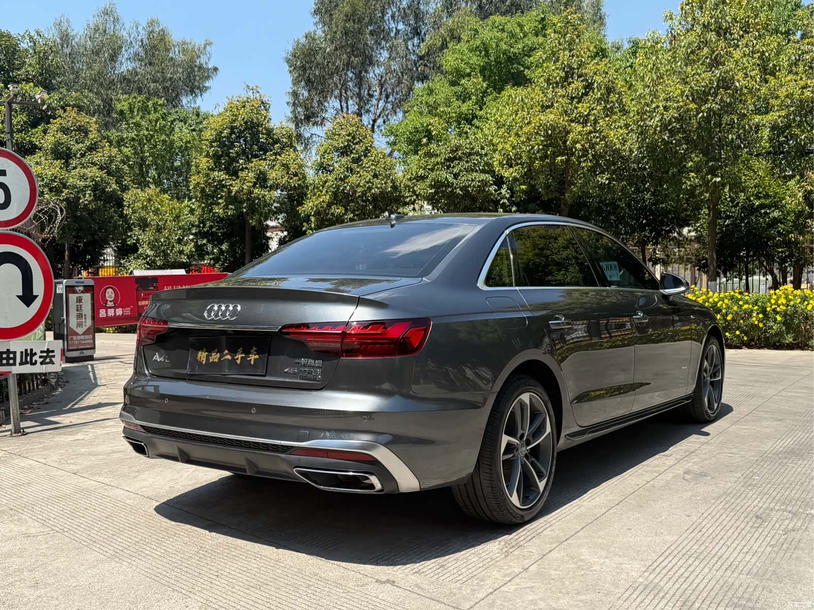 Audi A4L, 2021 7