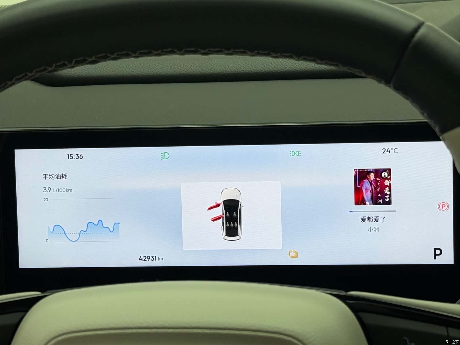 Geely Galaxy L6, 2024 13