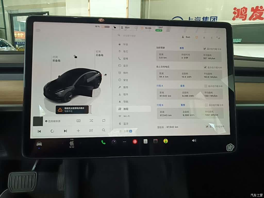 Tesla Model 3, 2022 13