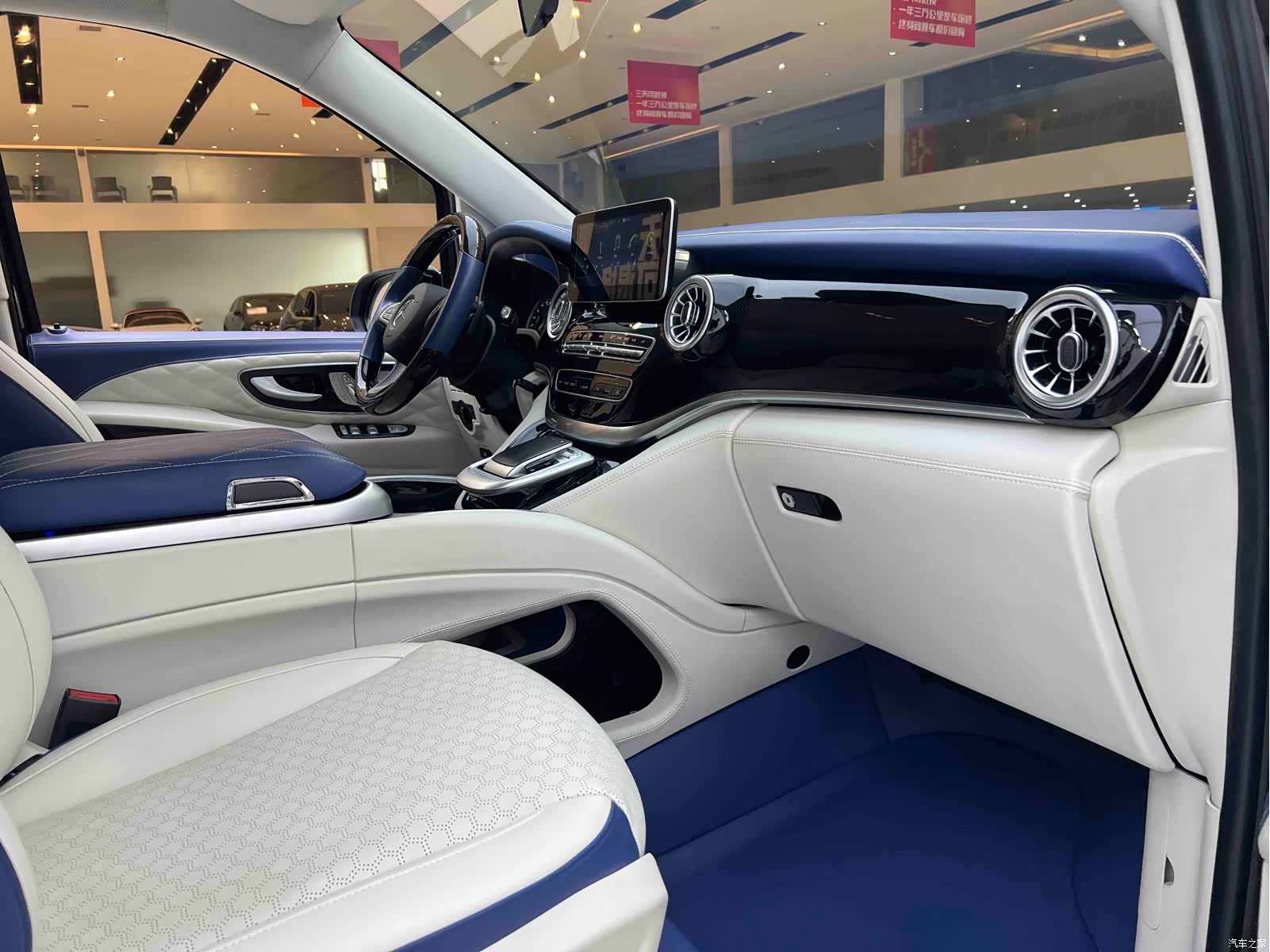 Mercedes-Benz 7, 2024 17