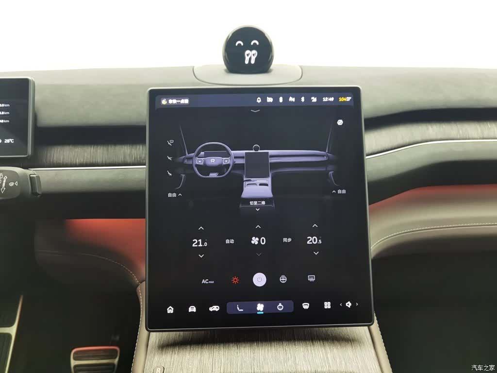 NIO ES7, 2023 12