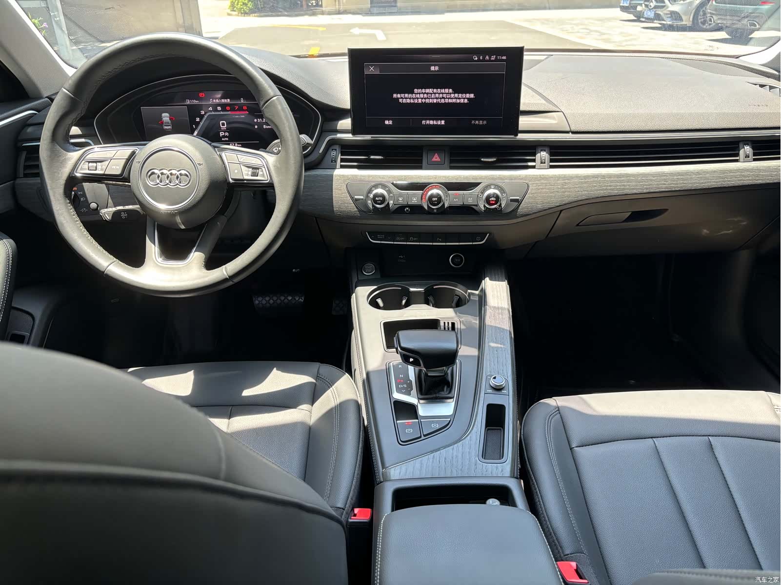 Audi A4L, 2022 11