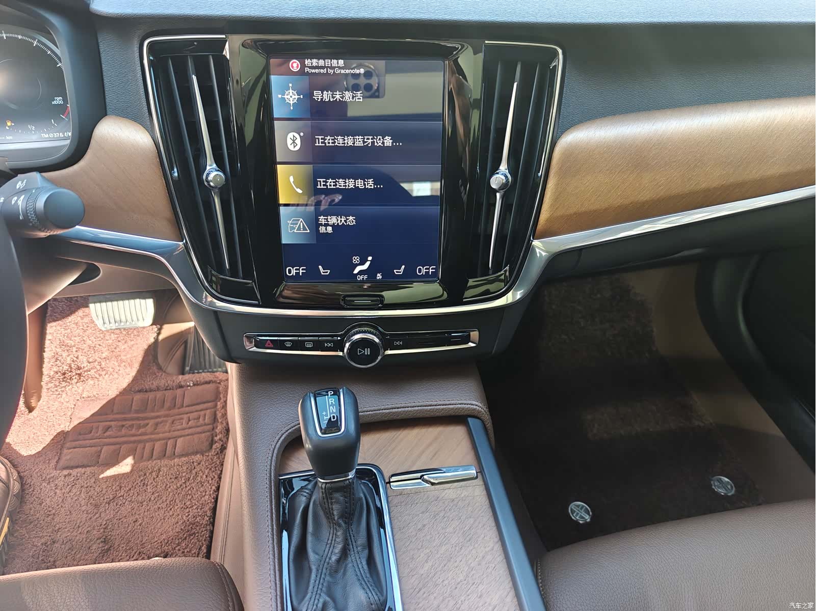Volvo S90, 2020 7