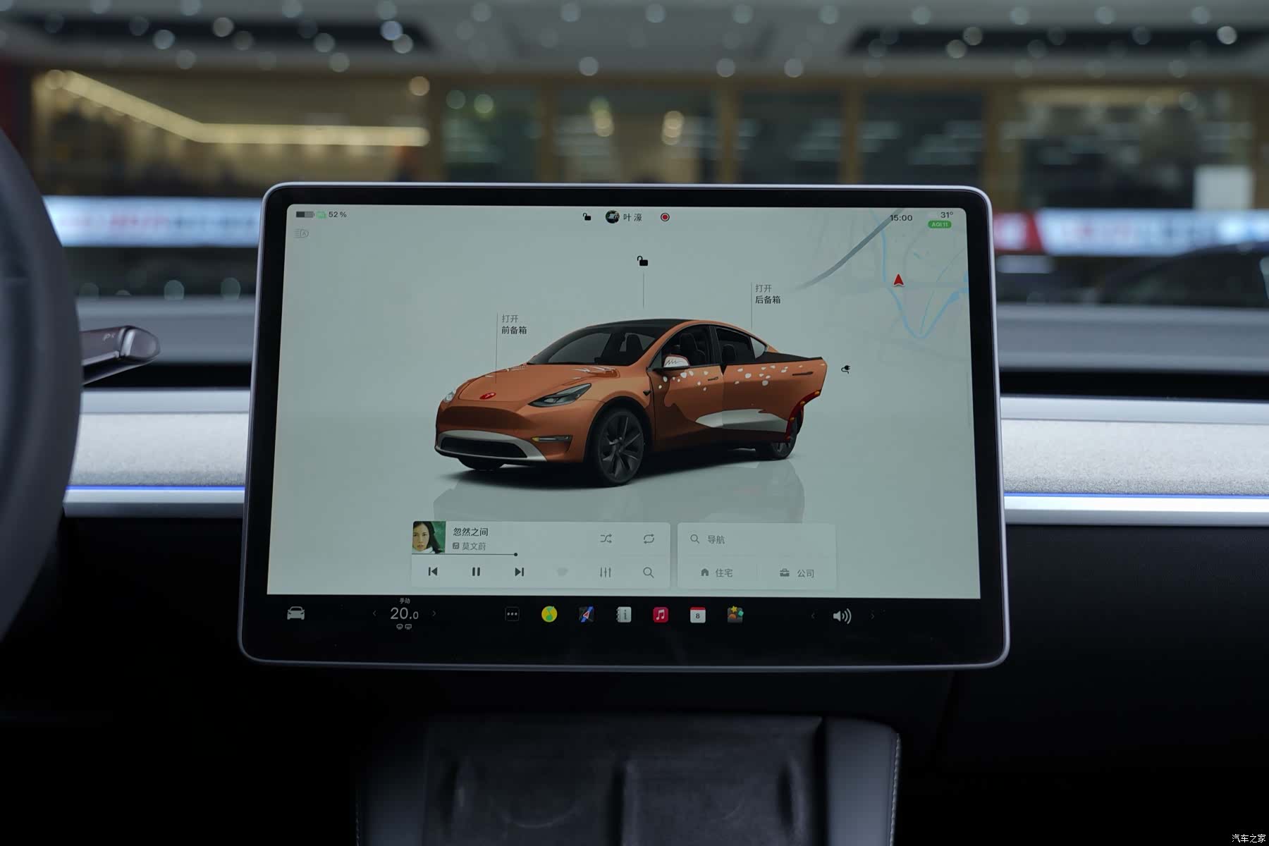 Tesla Model Y, 2024 9