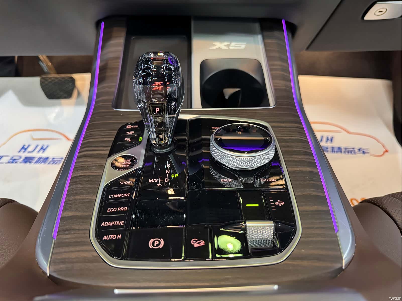 BMW X5, 2023 8