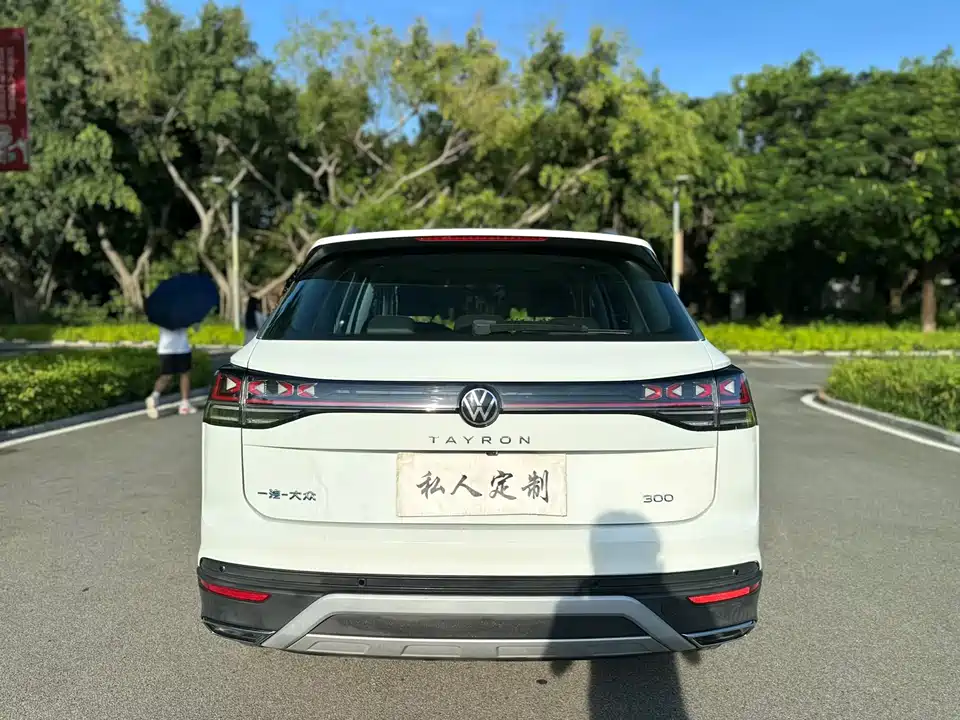 Volkswagen Tanyue Volkswagen Tanyue