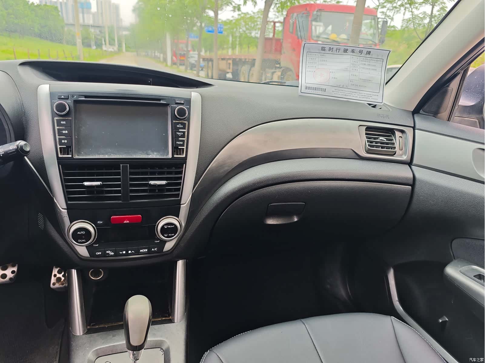 Subaru Forester, 2012 14