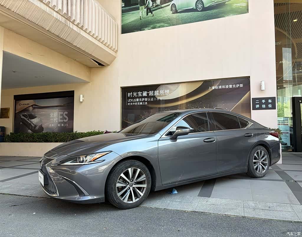 Lexus ES