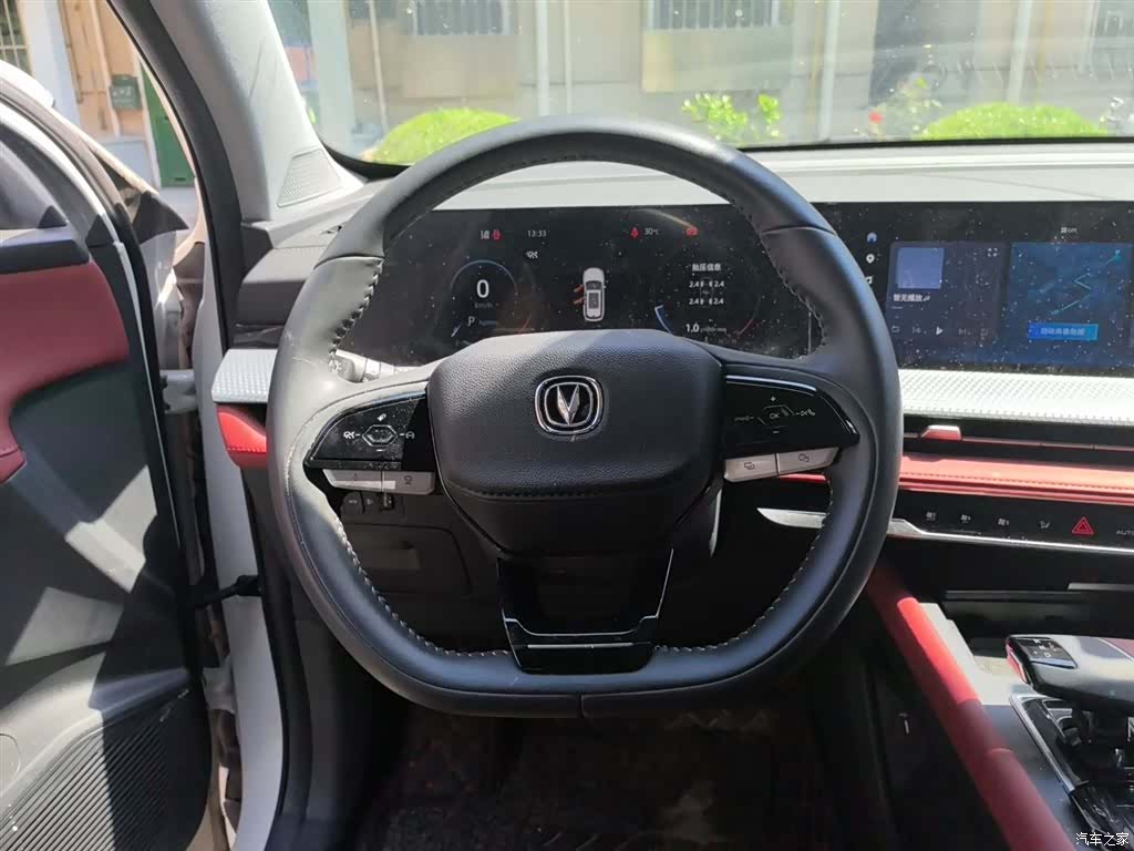 Changan CS75, 2023 3