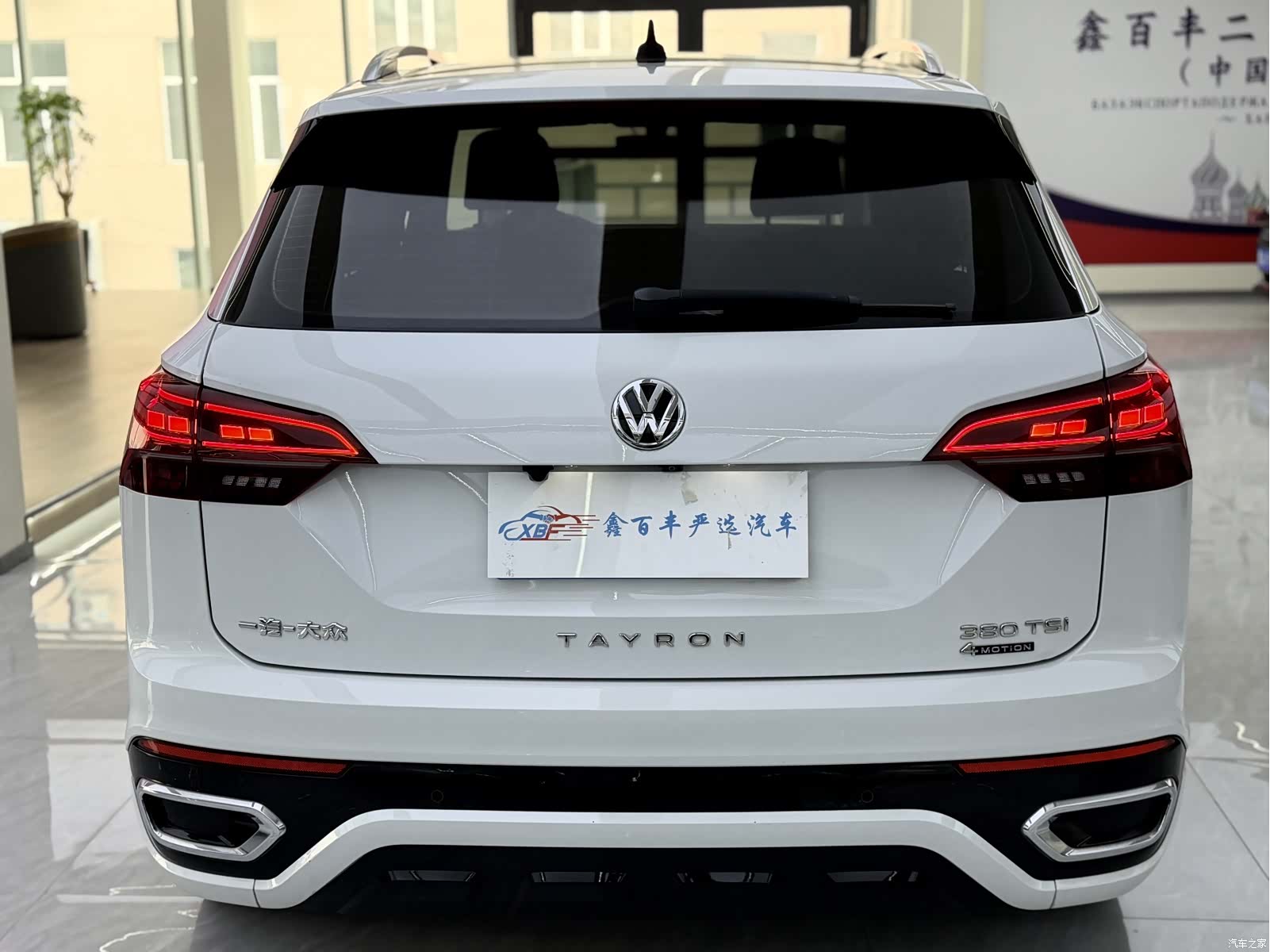 Volkswagen Tayron, 2021 9