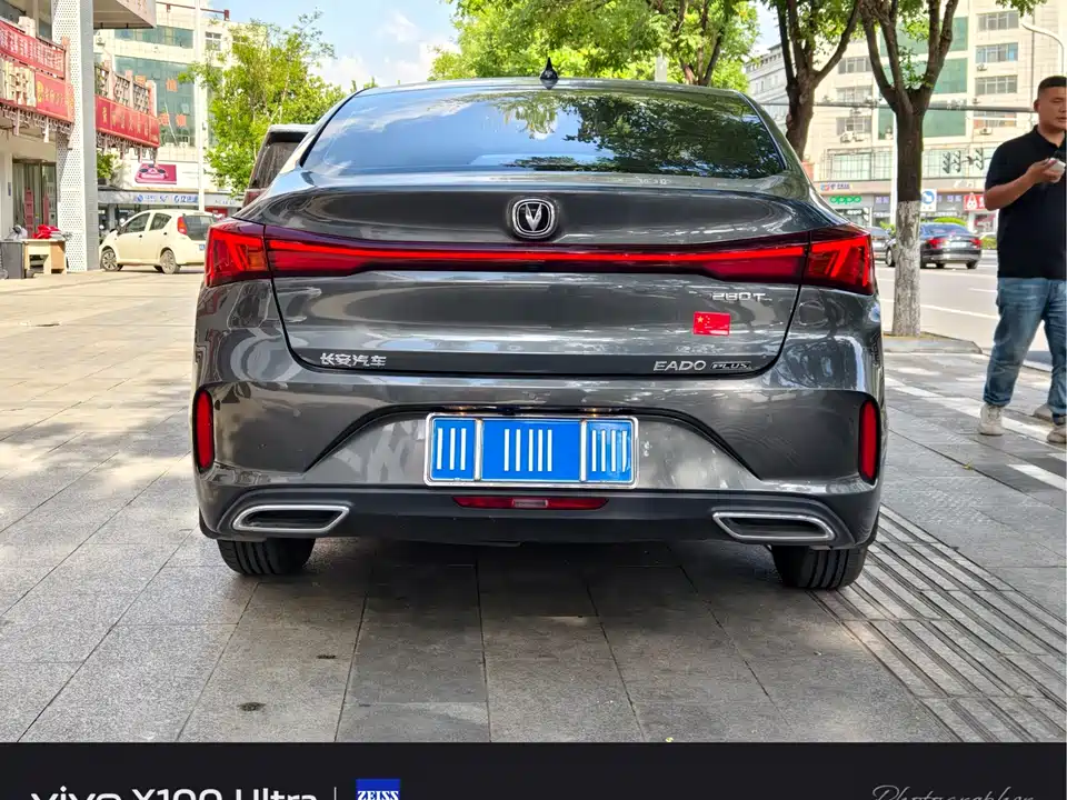 Changan Yidong