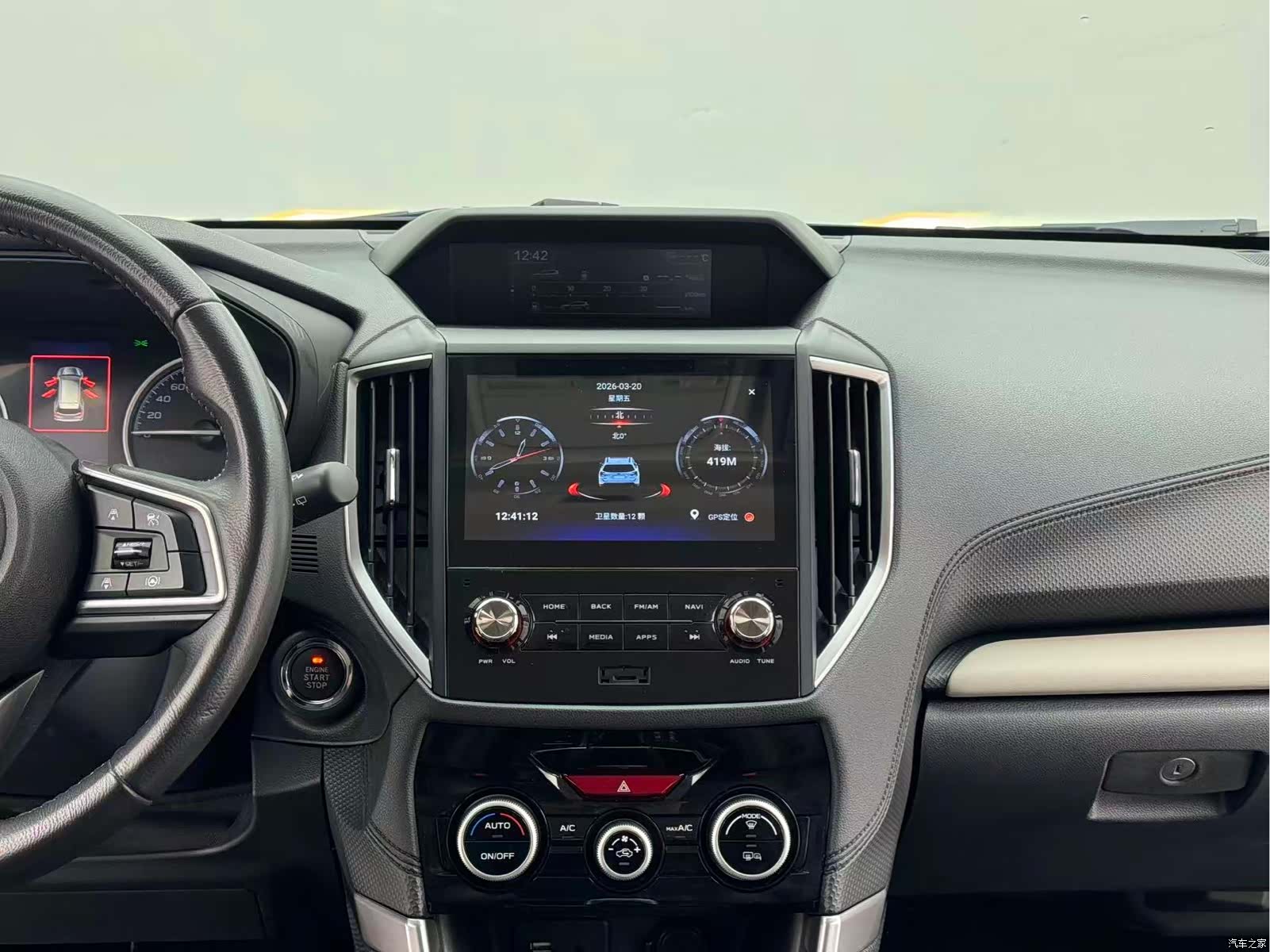 Subaru Forester, 2022 13