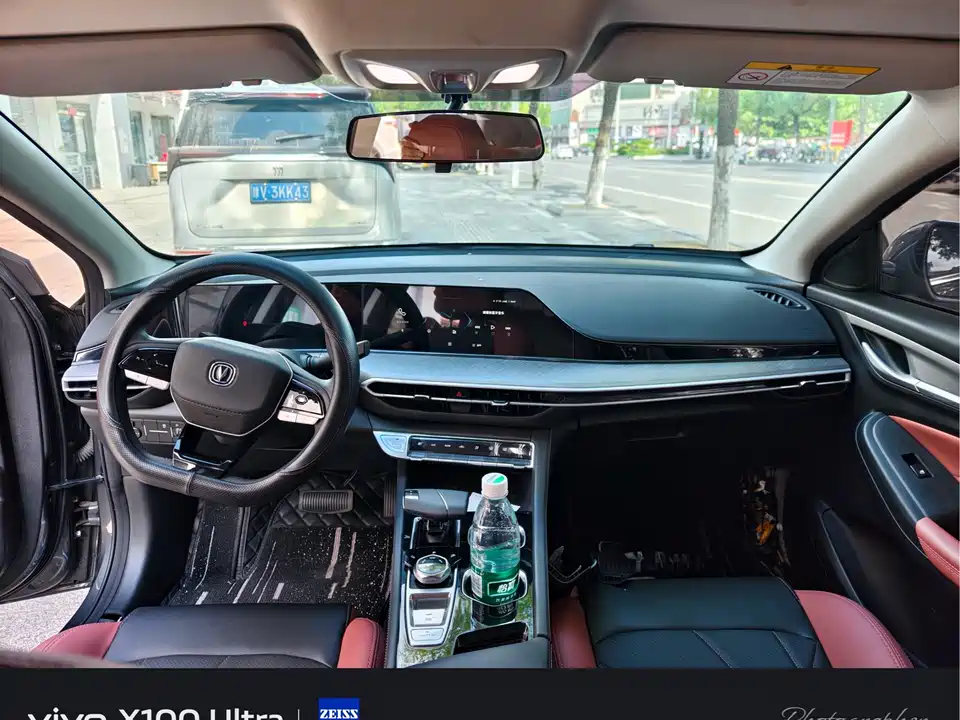 Changan Yidong