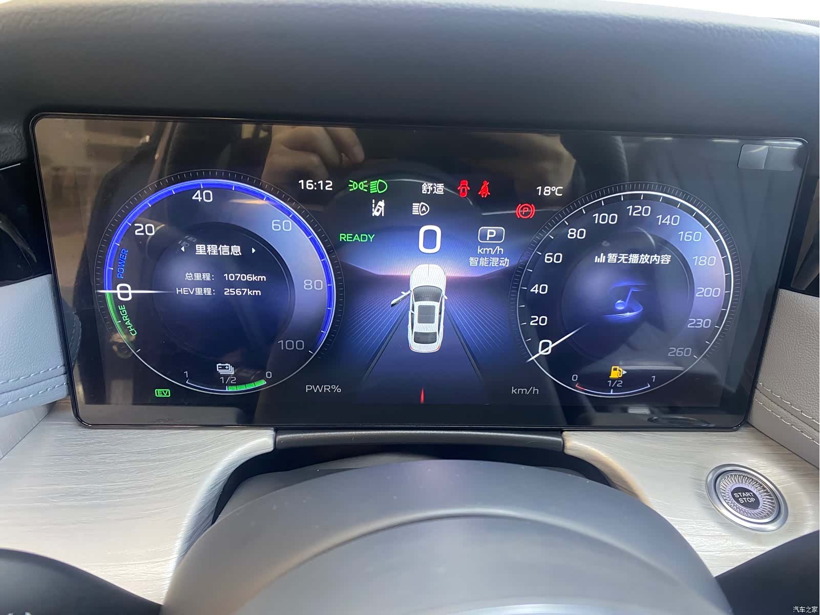 Hongqi H5, 2025 9
