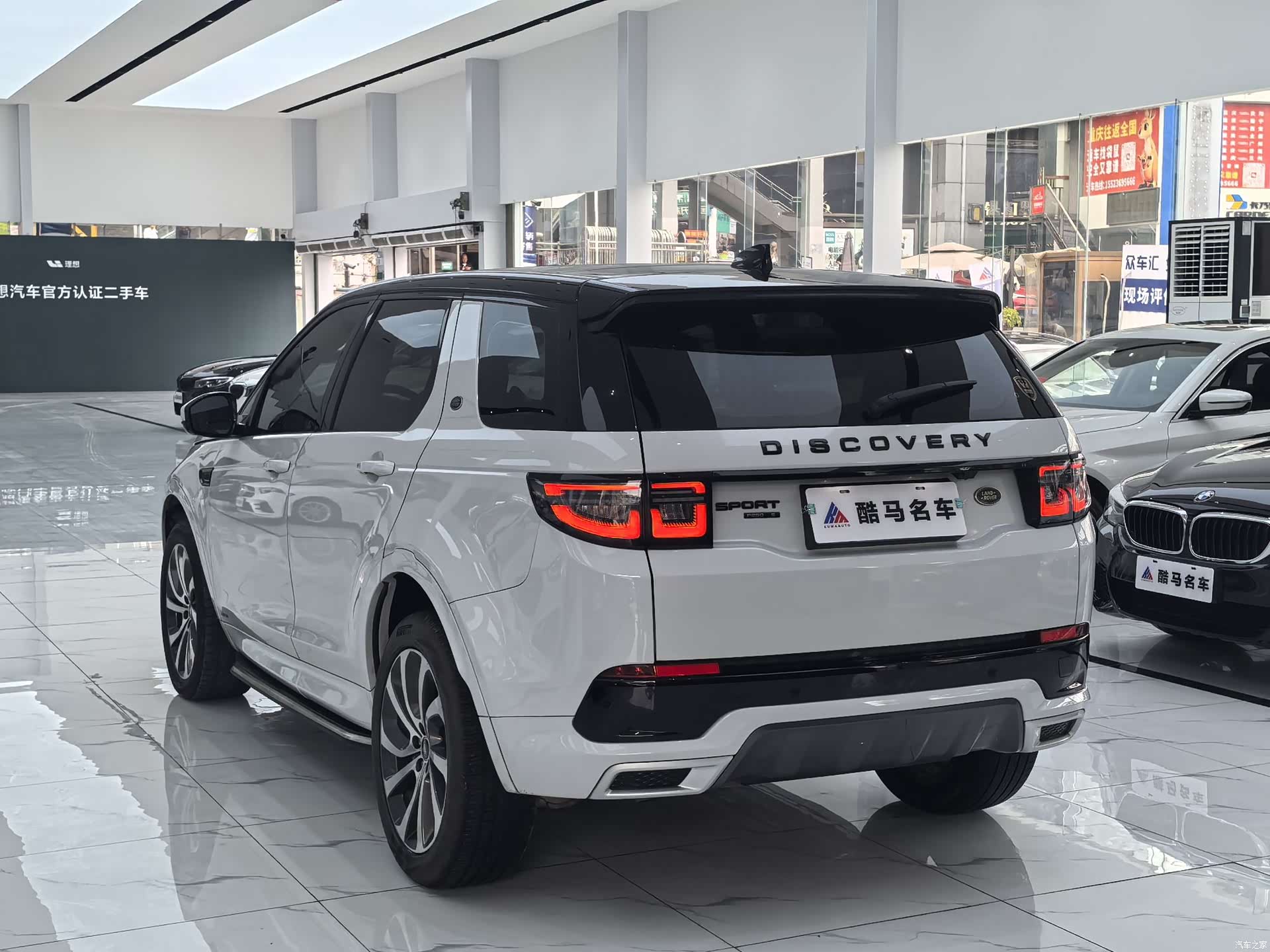 Land Rover Discovery, 2020 15