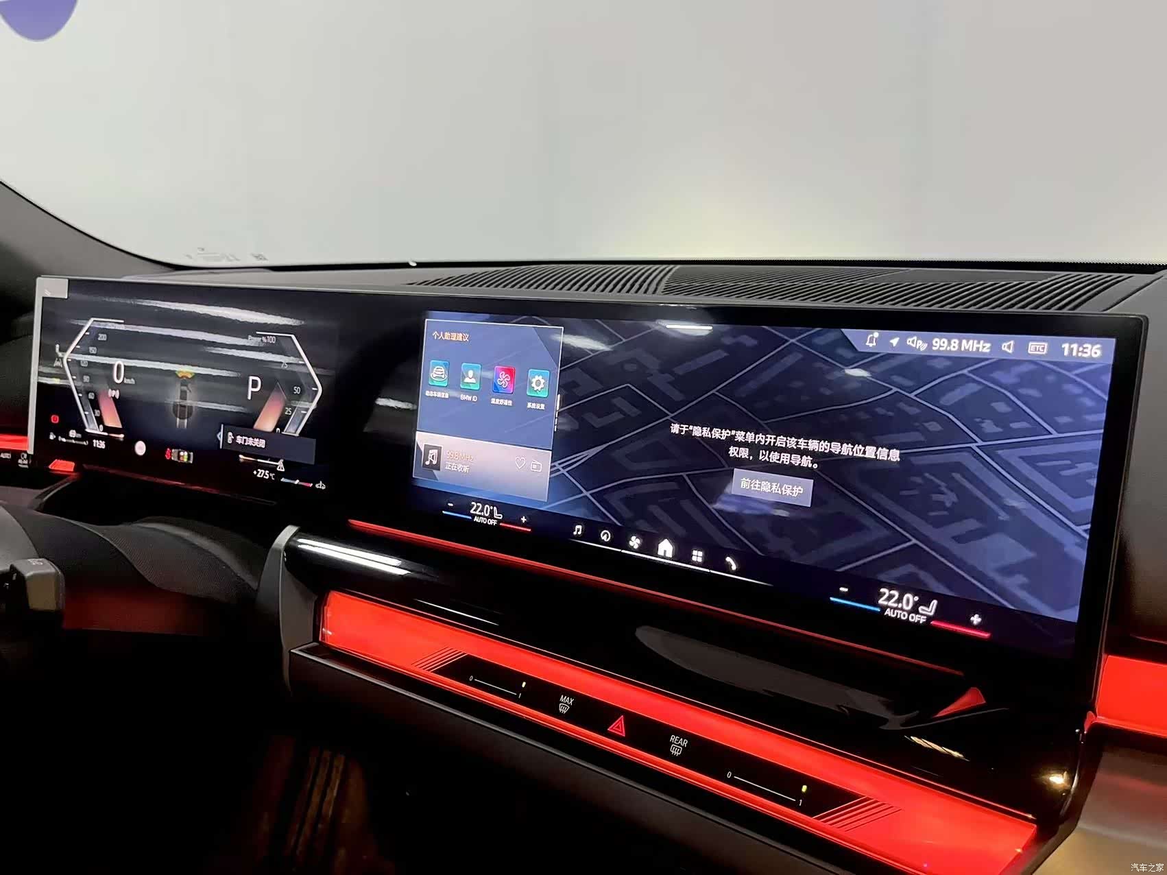 BMW 5 Series, 2025 10