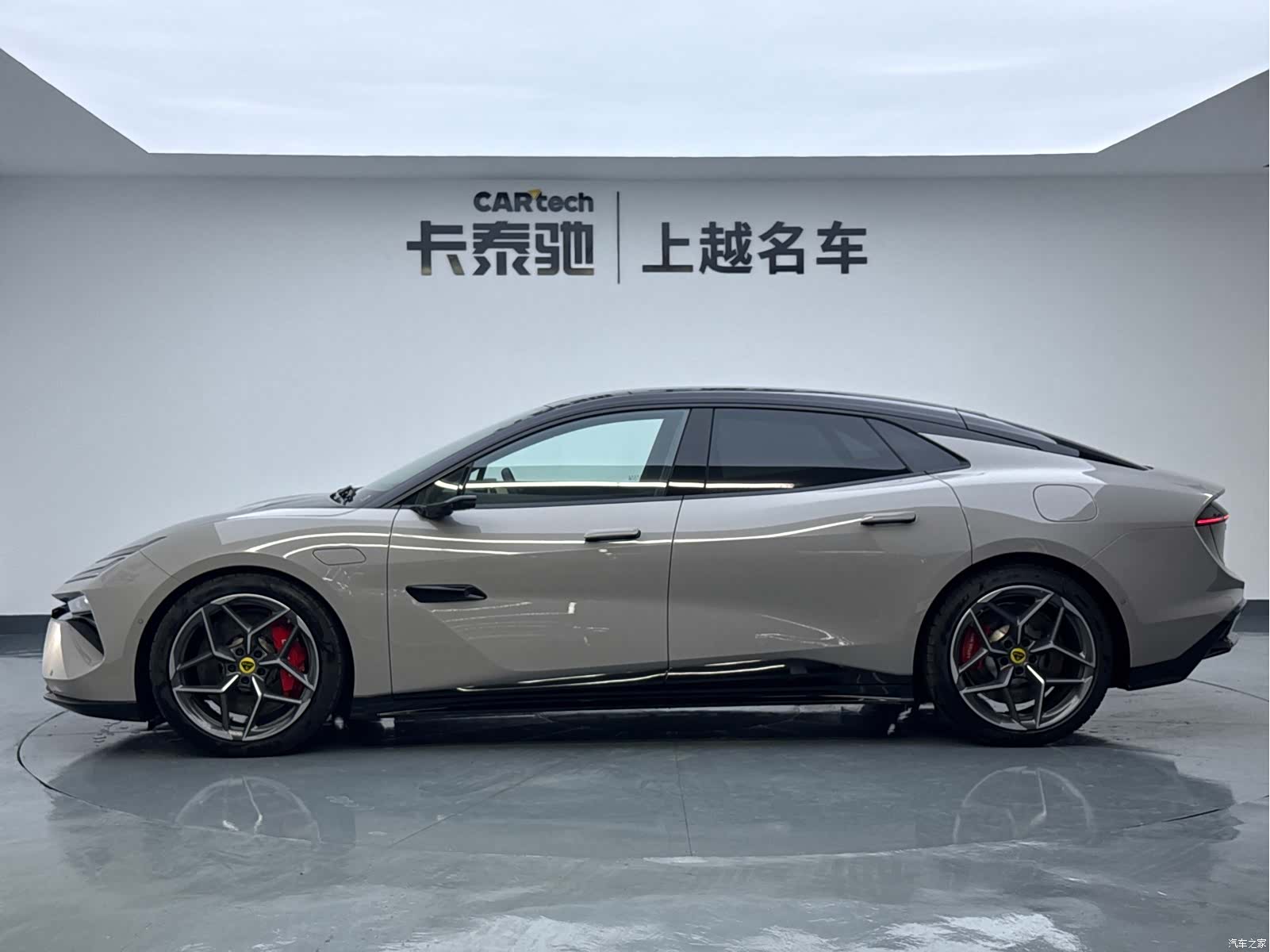 Lotus EMEYA, 2026 8