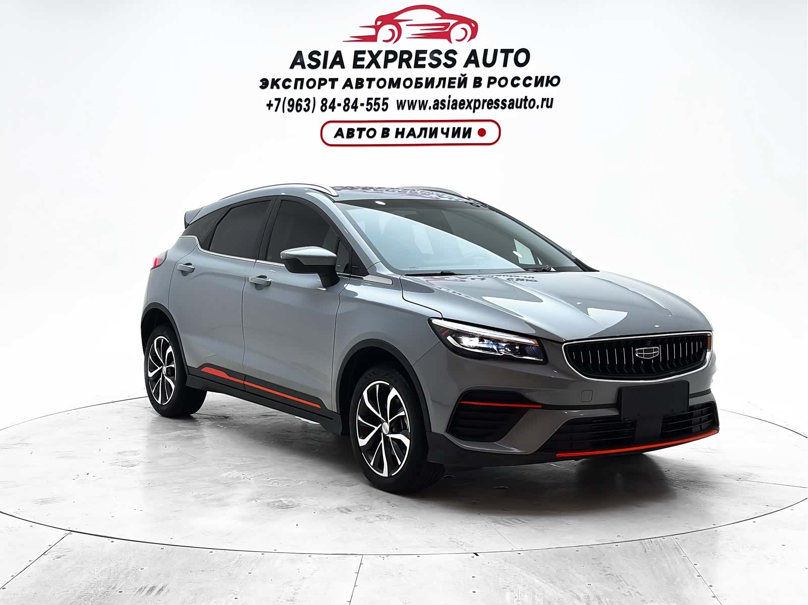 Geely Emgrand, 2023 3