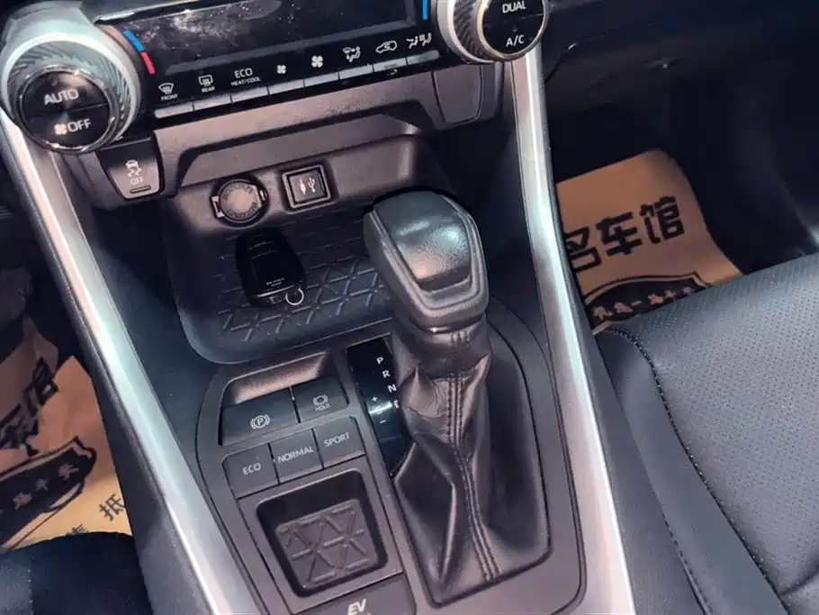 Toyota RAV4 Rongfang