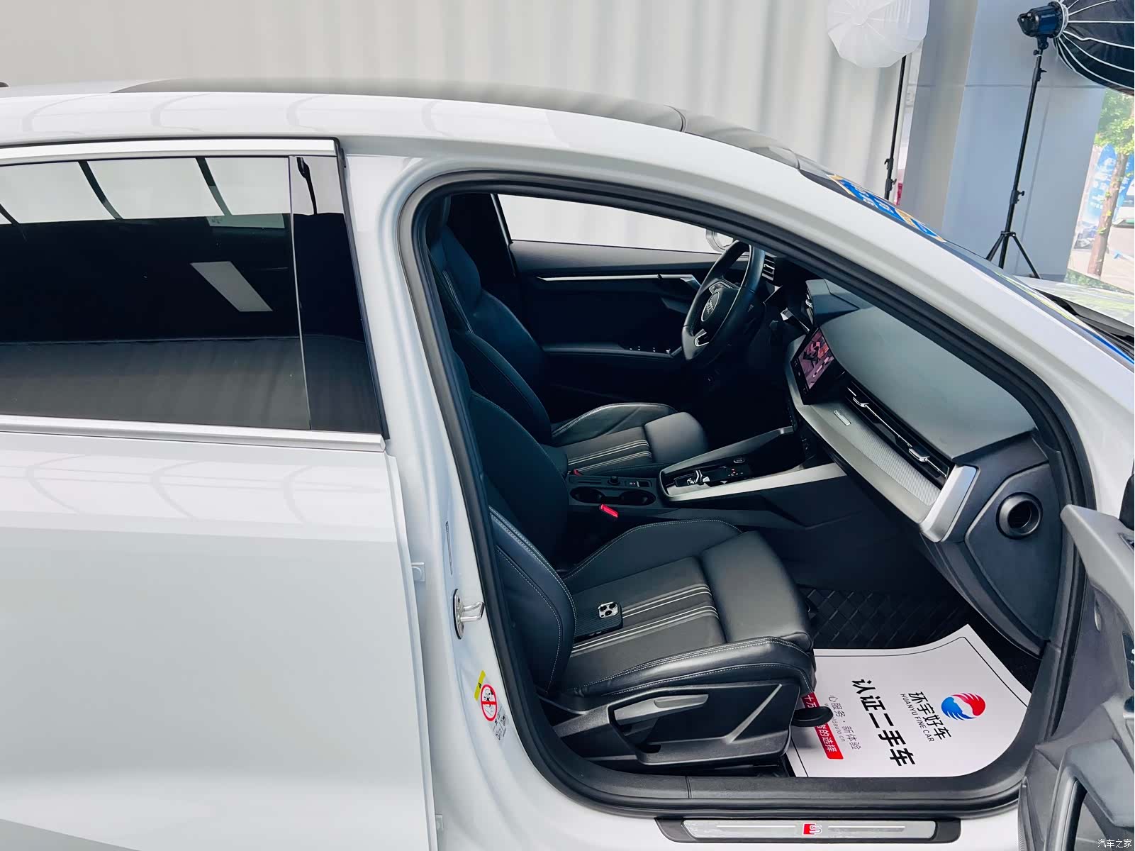 Audi A3, 2023 27