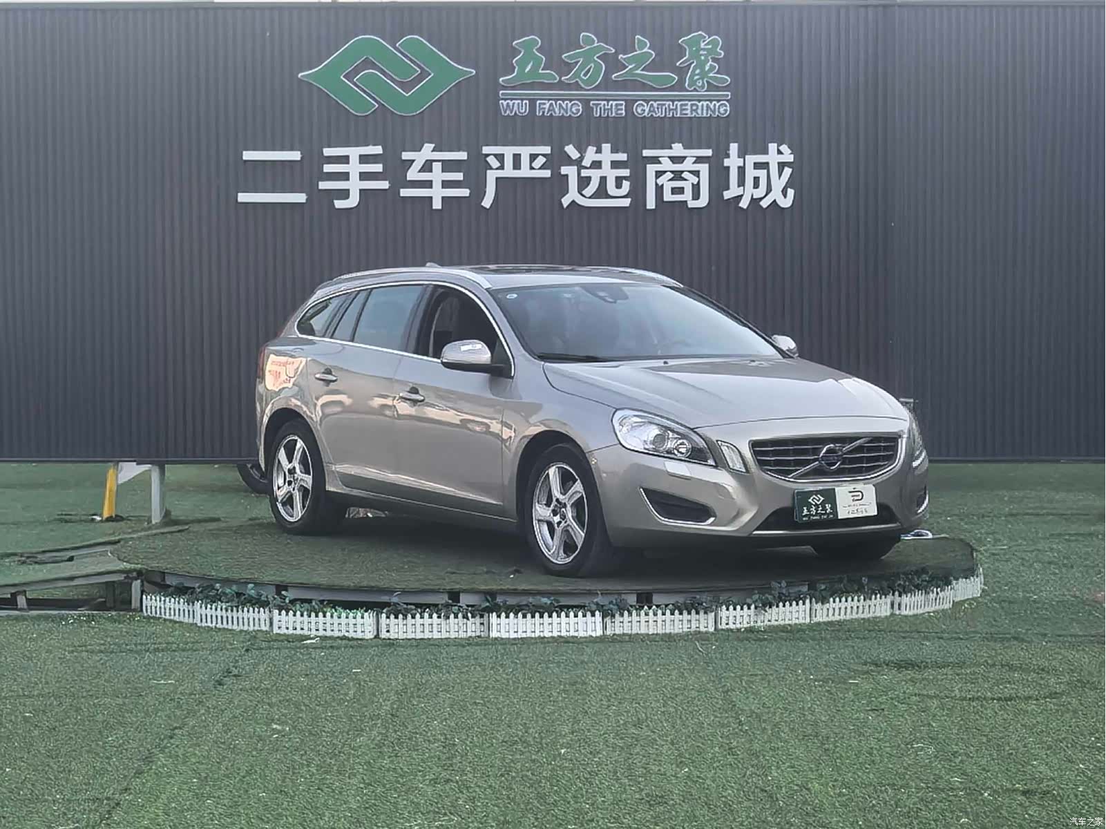 Volvo V60, 2013 3