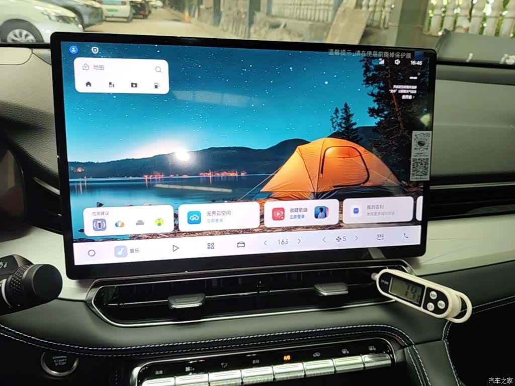 Geely Preface, 2026 13