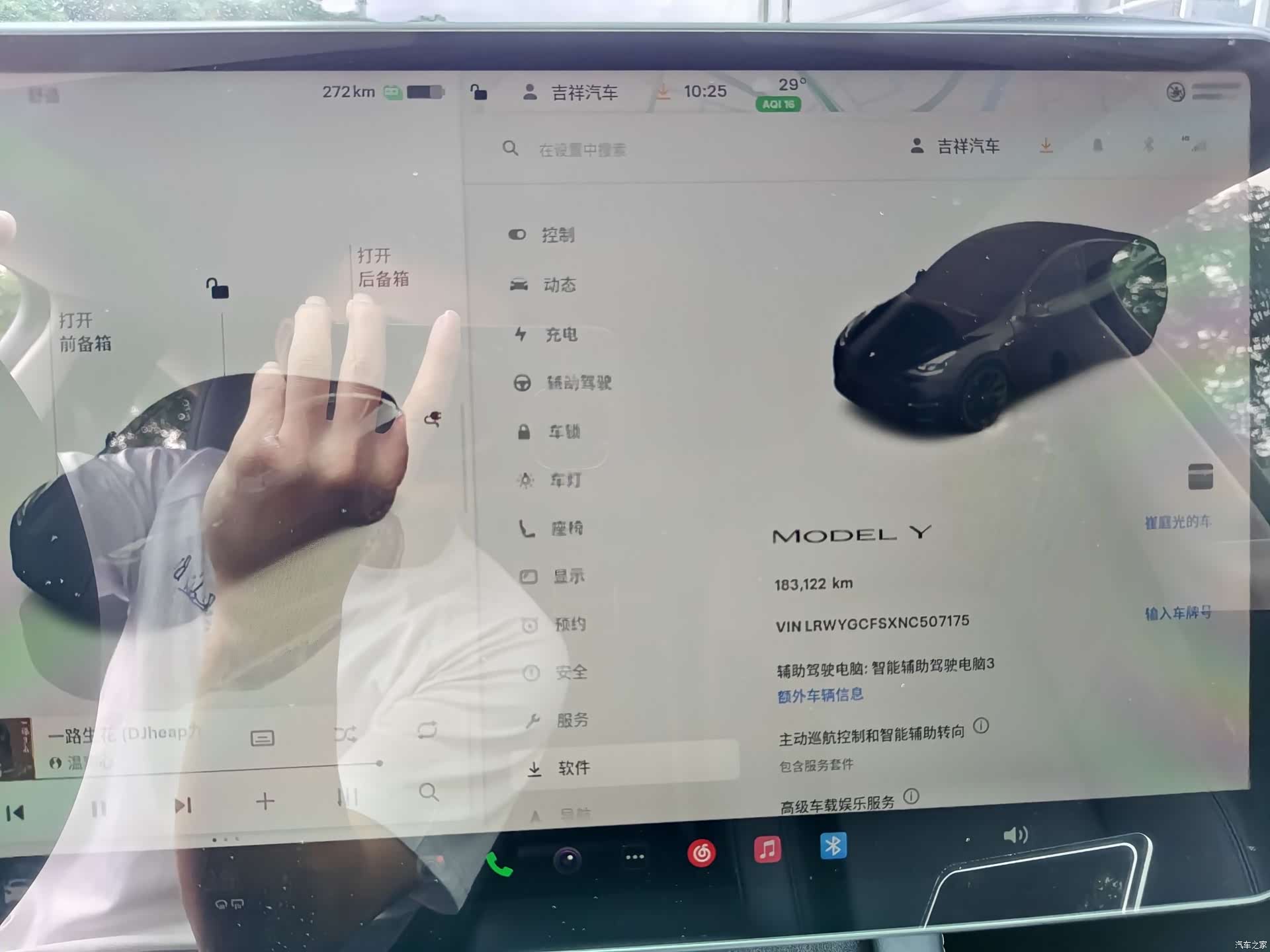 Tesla Model Y, 2022 8