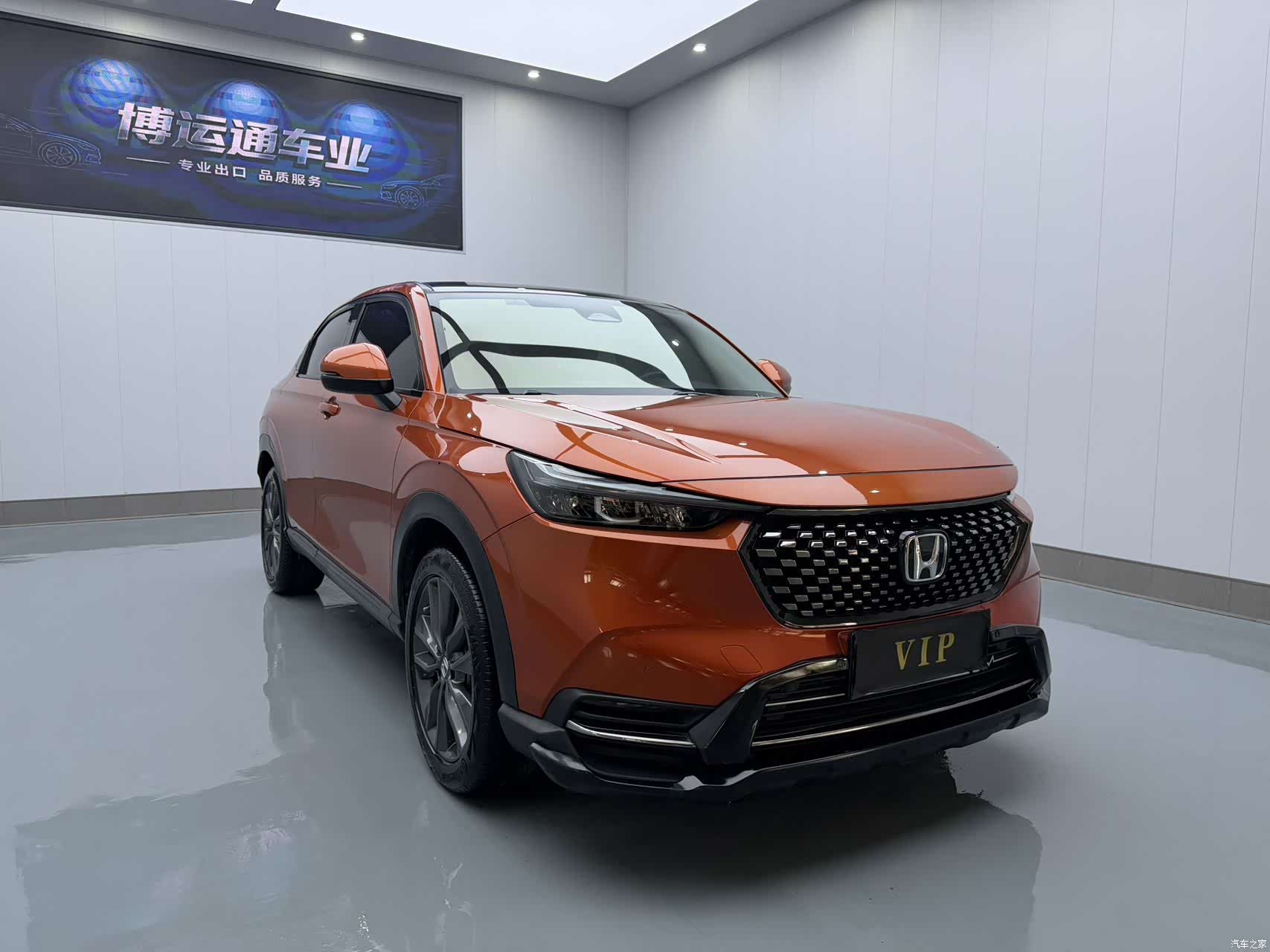 Honda XR-V, 2023 4