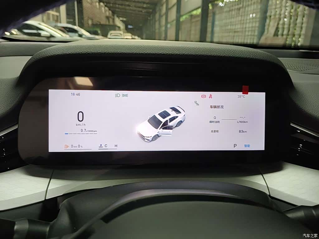 Geely Preface, 2026 12