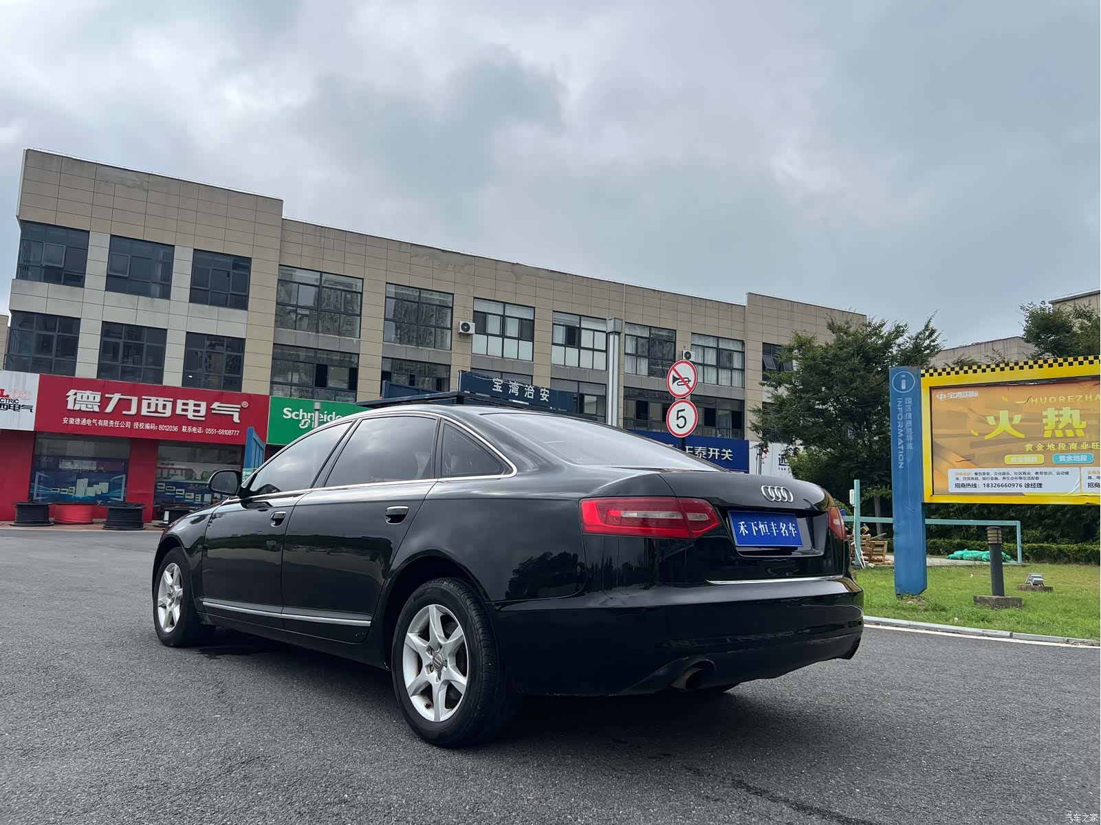Audi A6L, 2012 7