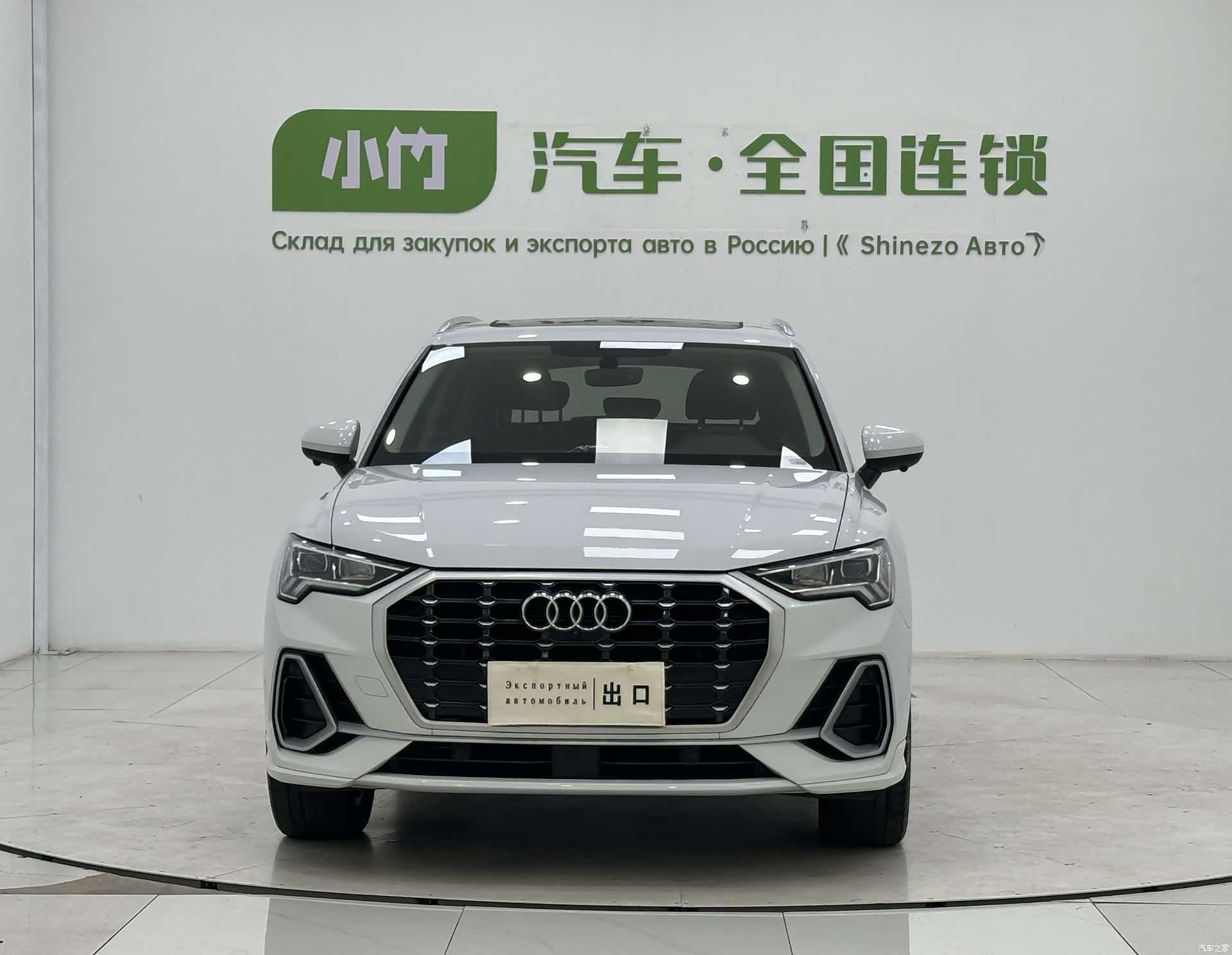 Audi Q3, 2023 2