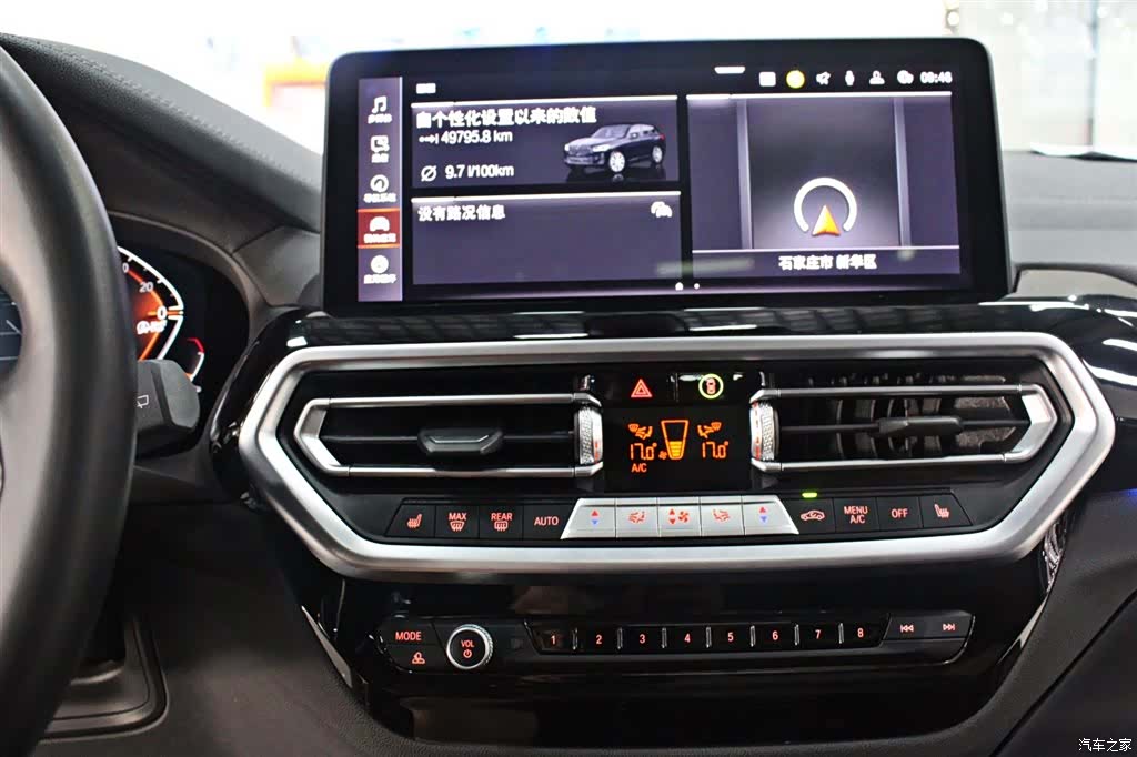 BMW X3, 2024 7