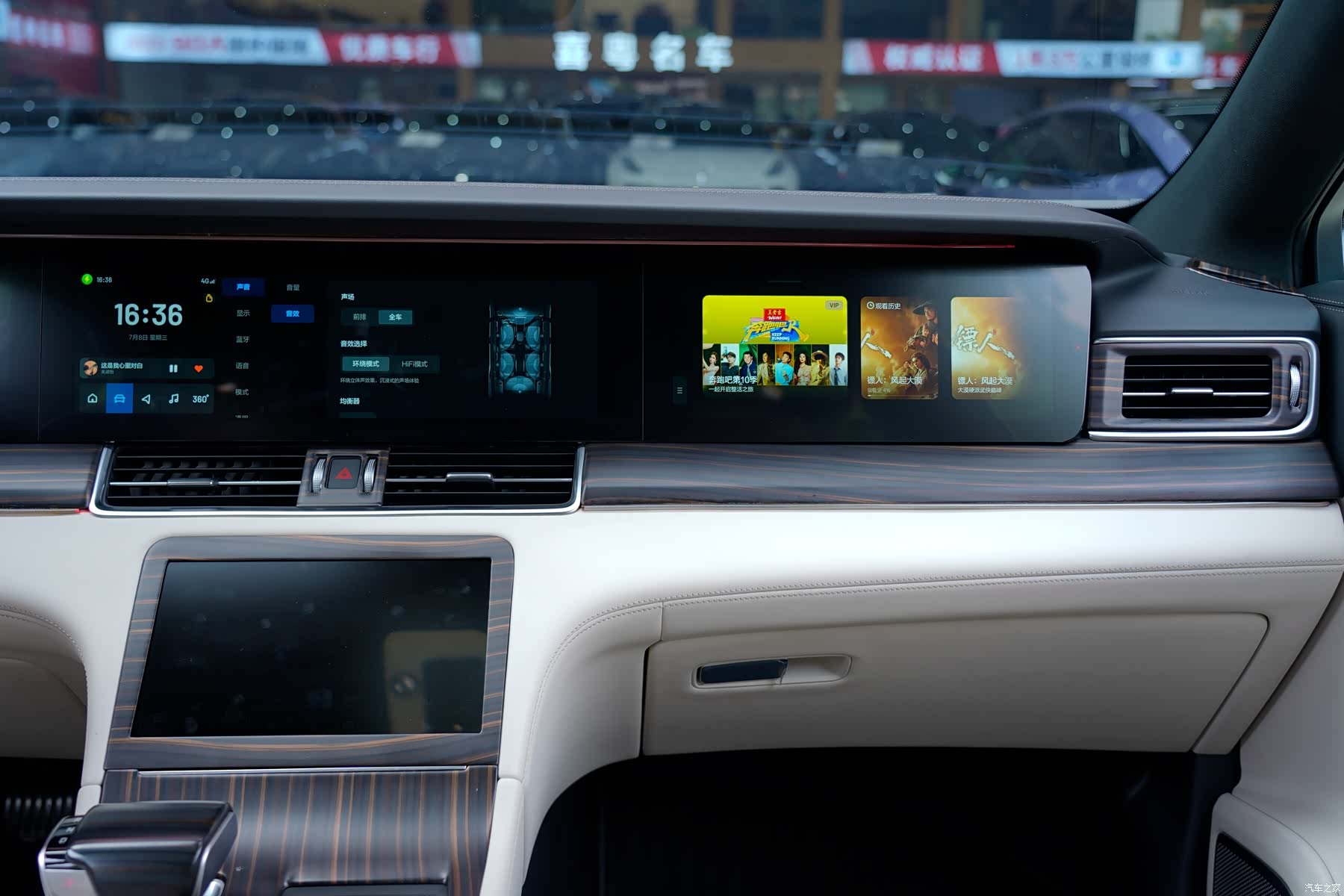 Li Auto ONE, 2020 9