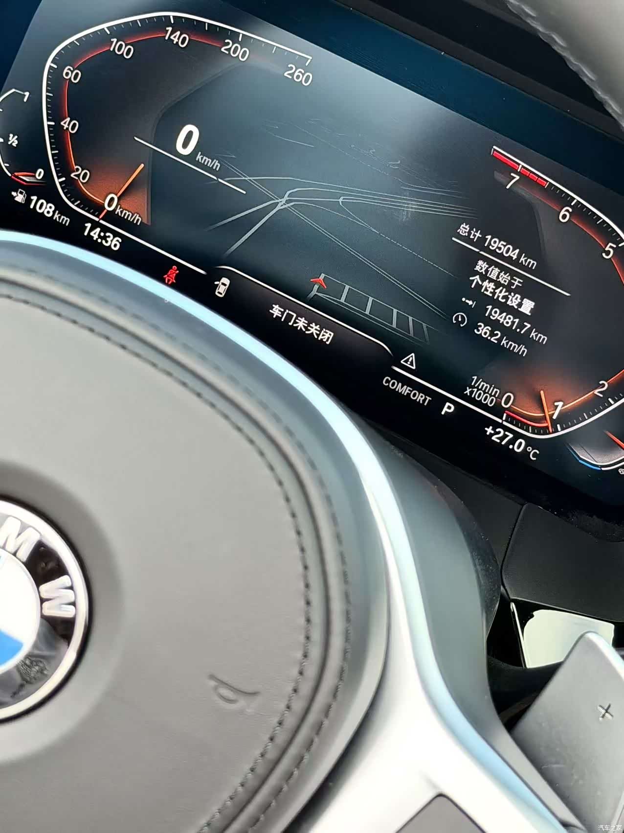 BMW Z4, 2025 13