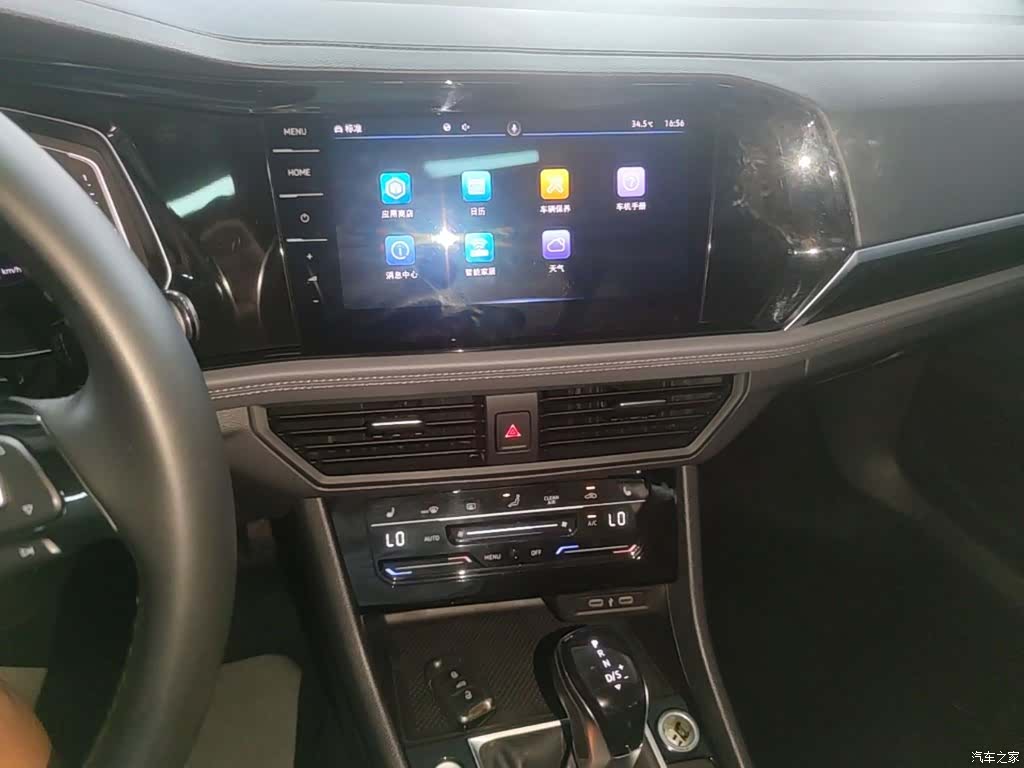 Volkswagen Sagitar, 2021 13