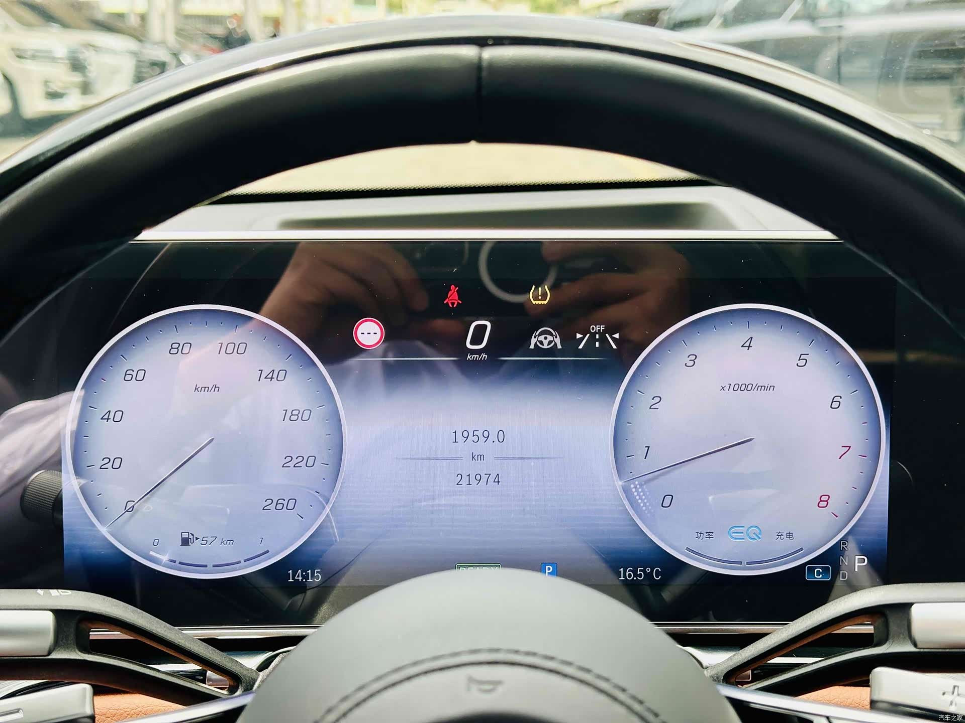 Mercedes-Benz S-Class, 2023 9