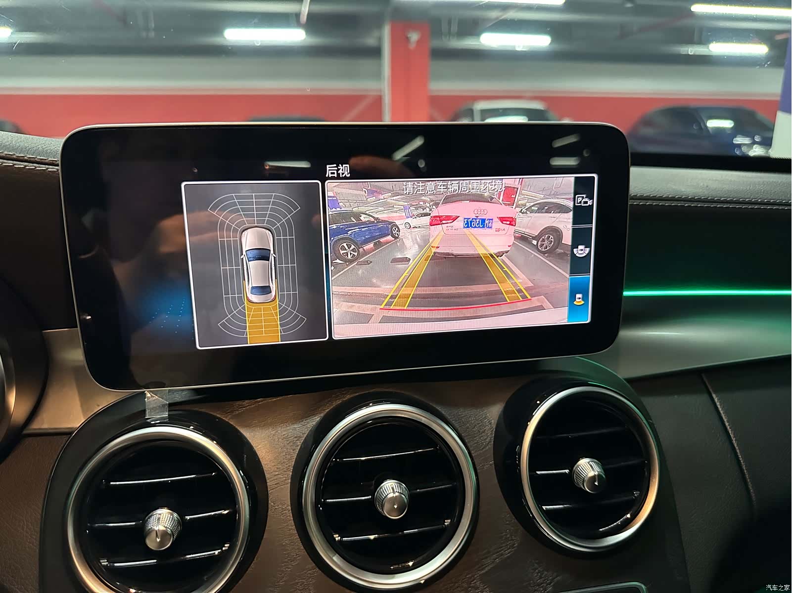 Mercedes-Benz C-Class, 2019 22