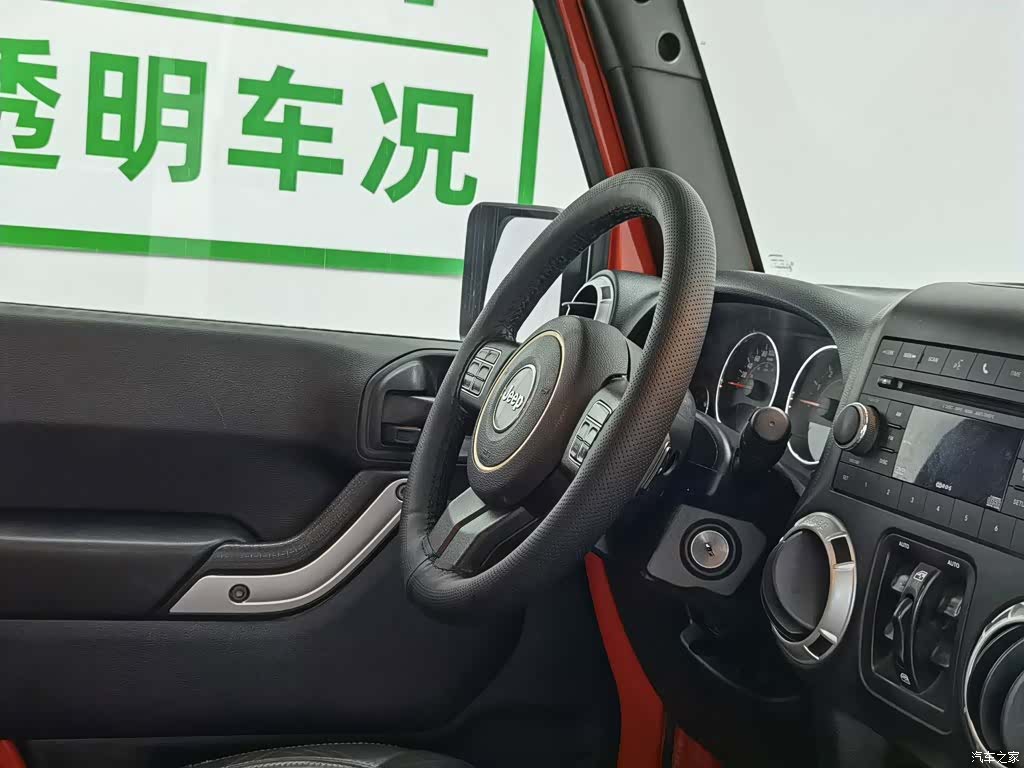Jeep Wrangler, 2015 22