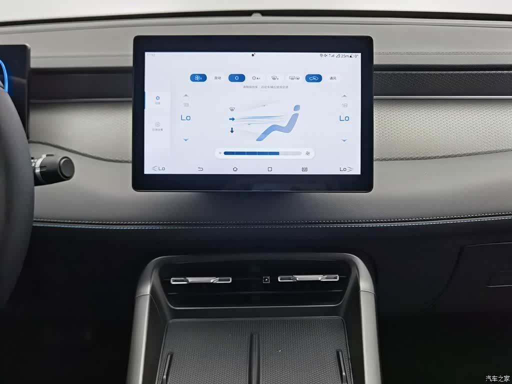 BYD Qin, 2025 12