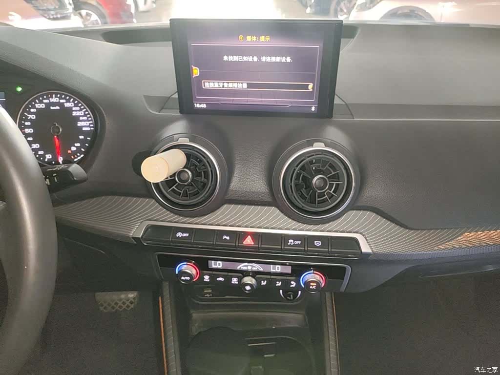 Audi Q2L, 2020 13