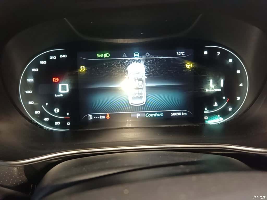 Roewe RX5, 2020 12
