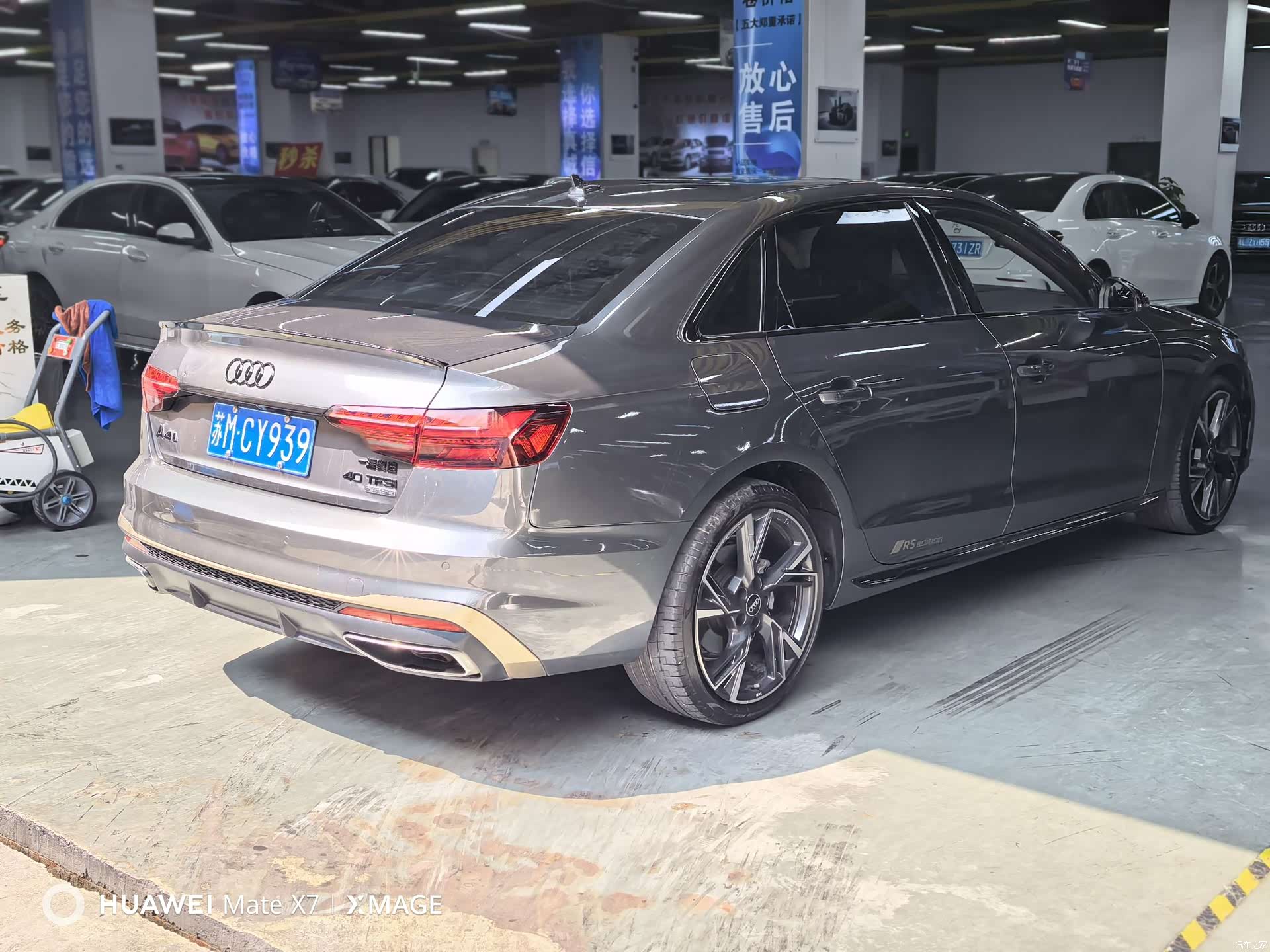 Audi A4L, 2025 7
