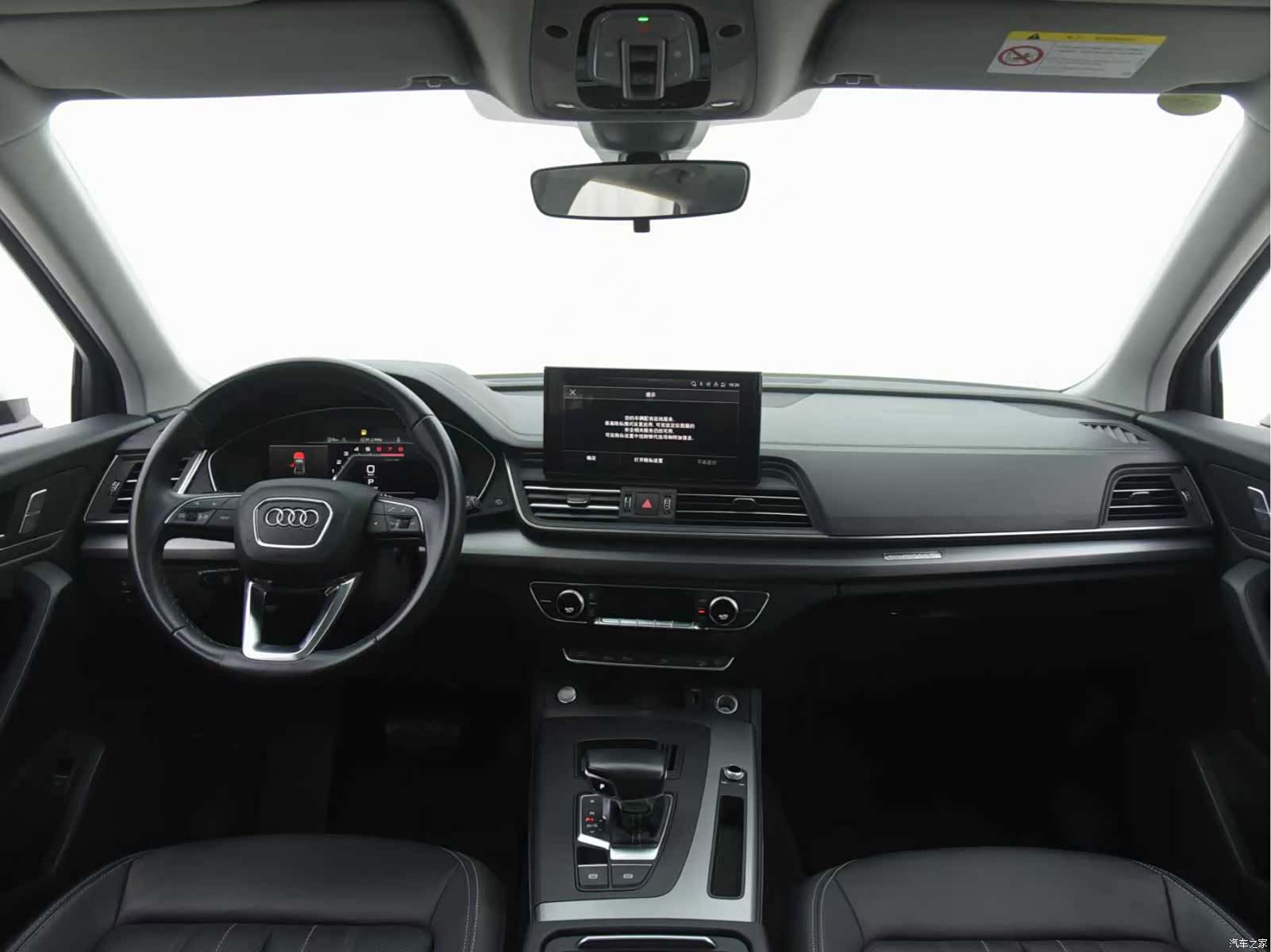 Audi Q5L, 2023 7