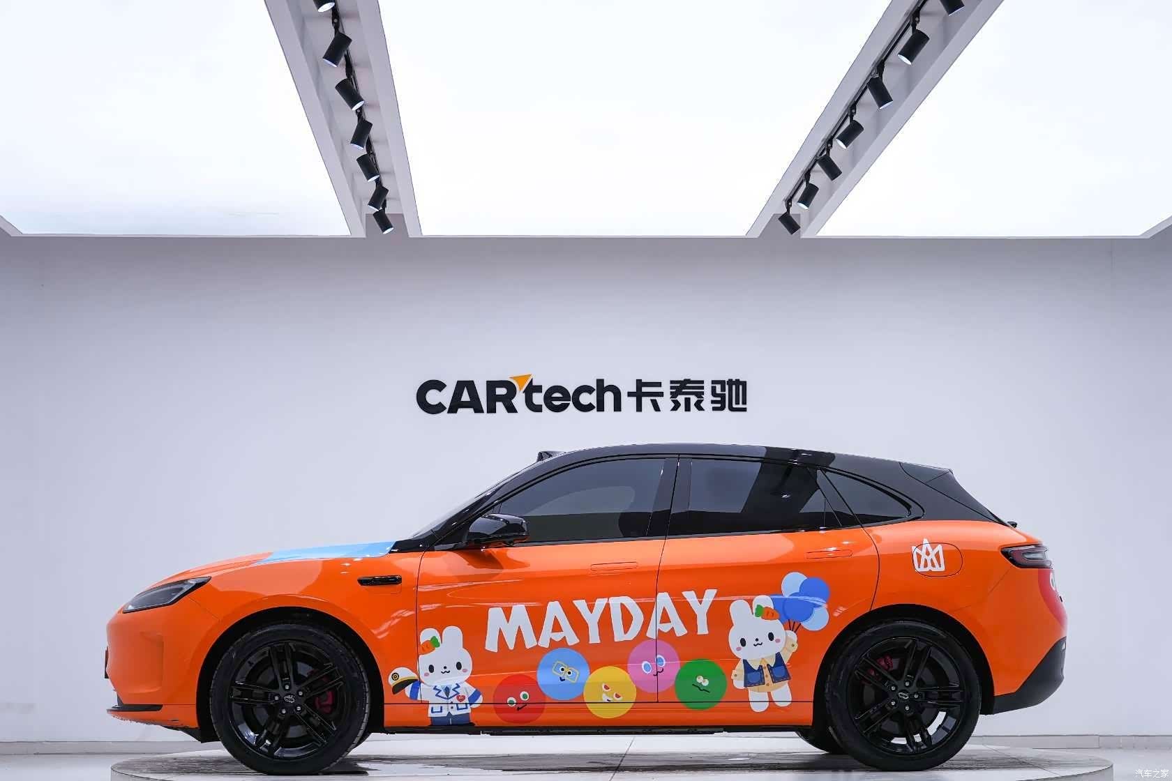 AITO M5, 2024 3